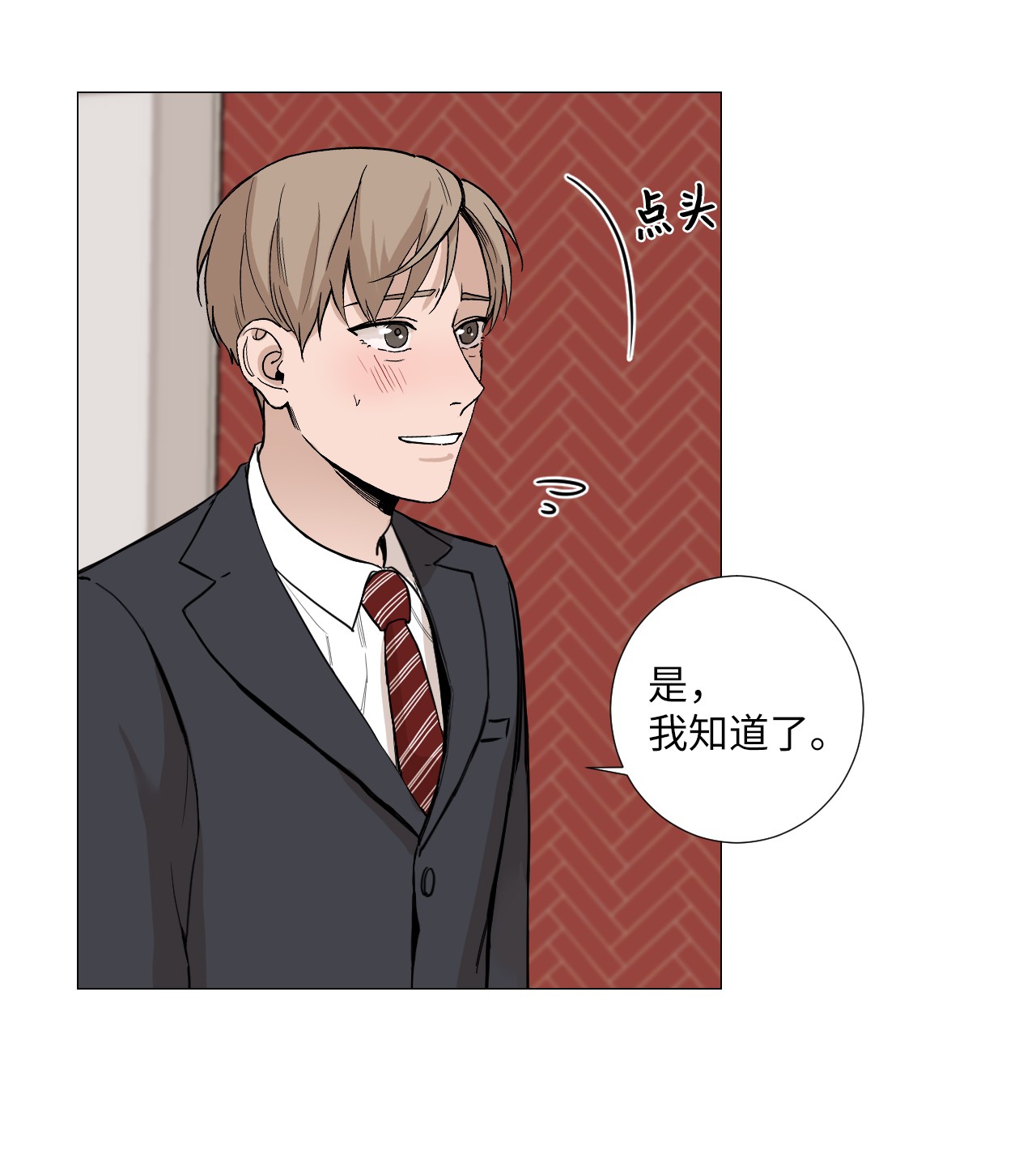 我的秀赫04 我没法结婚的