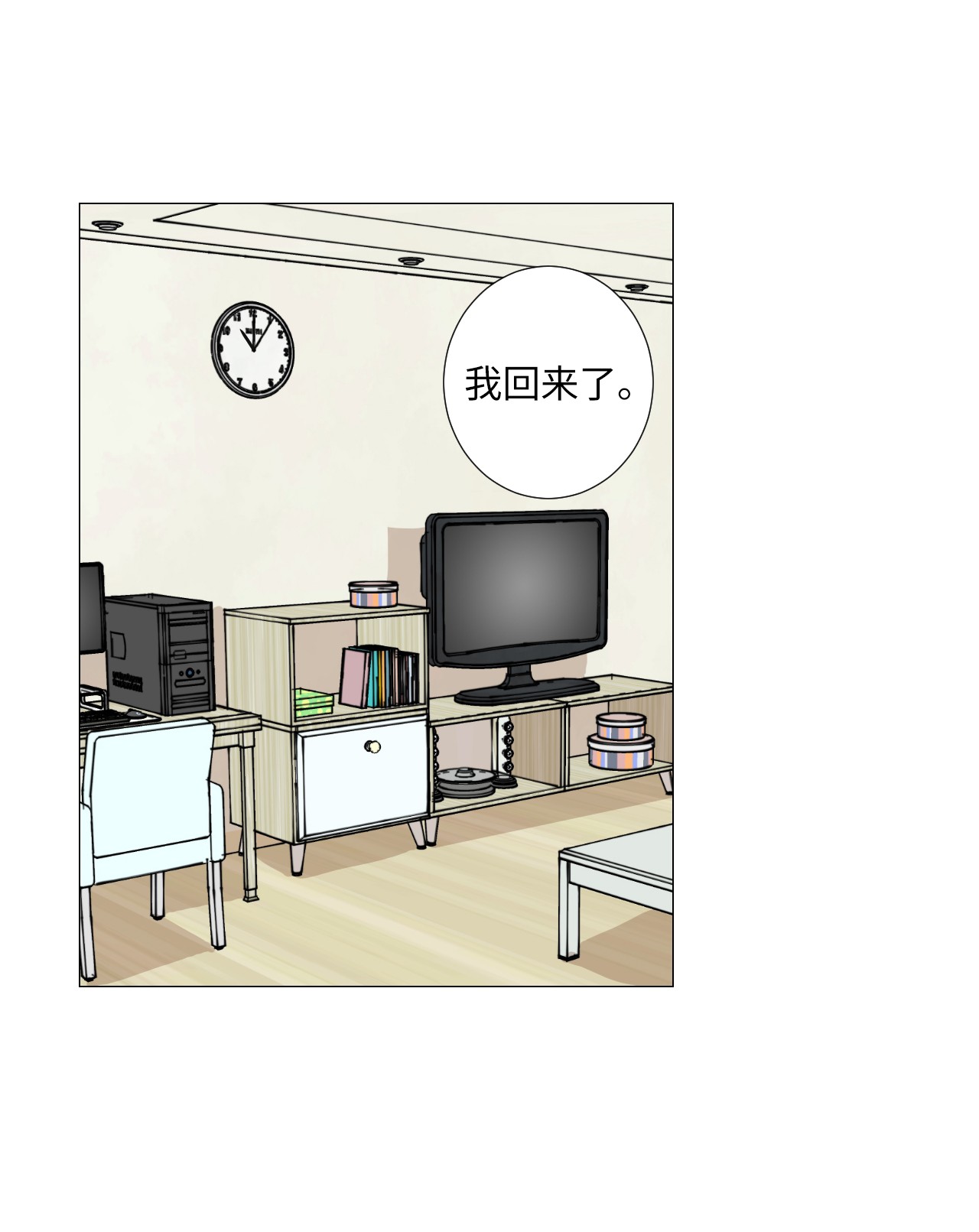 我的秀赫04 我没法结婚的