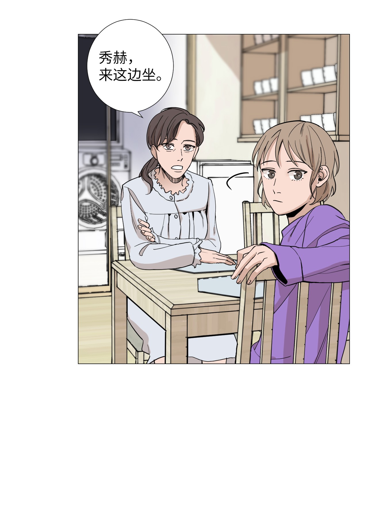 我的秀赫04 我没法结婚的