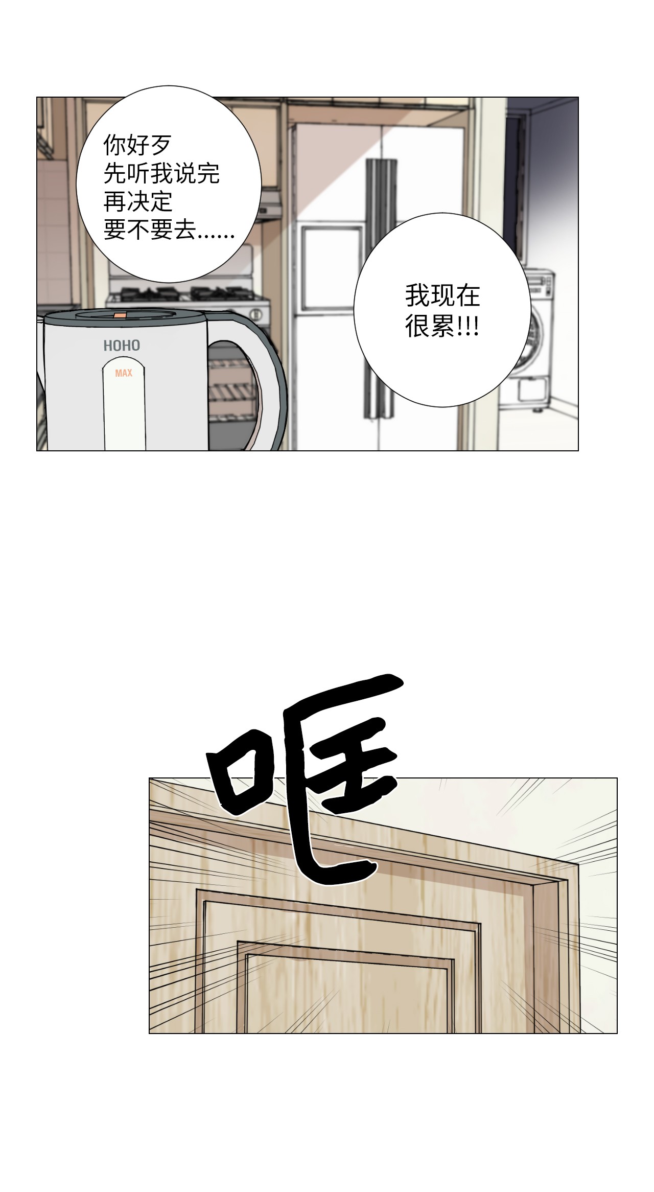我的秀赫04 我没法结婚的