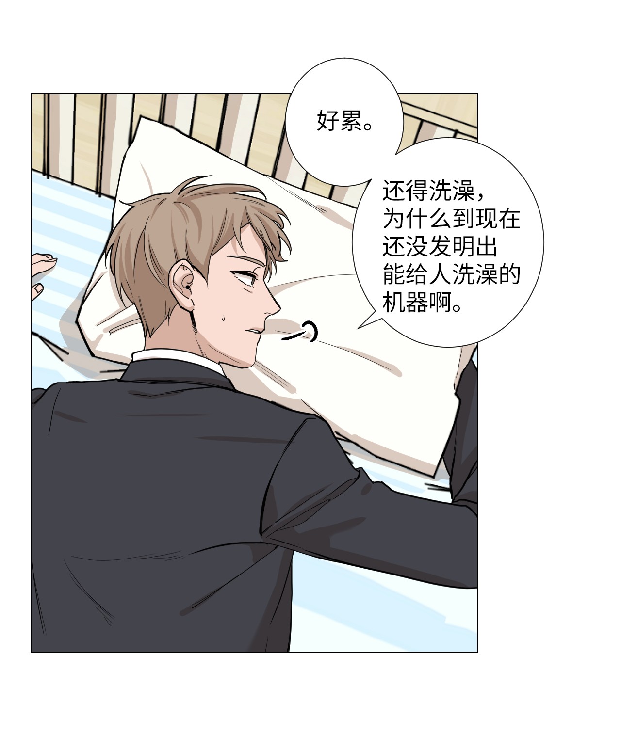 我的秀赫04 我没法结婚的
