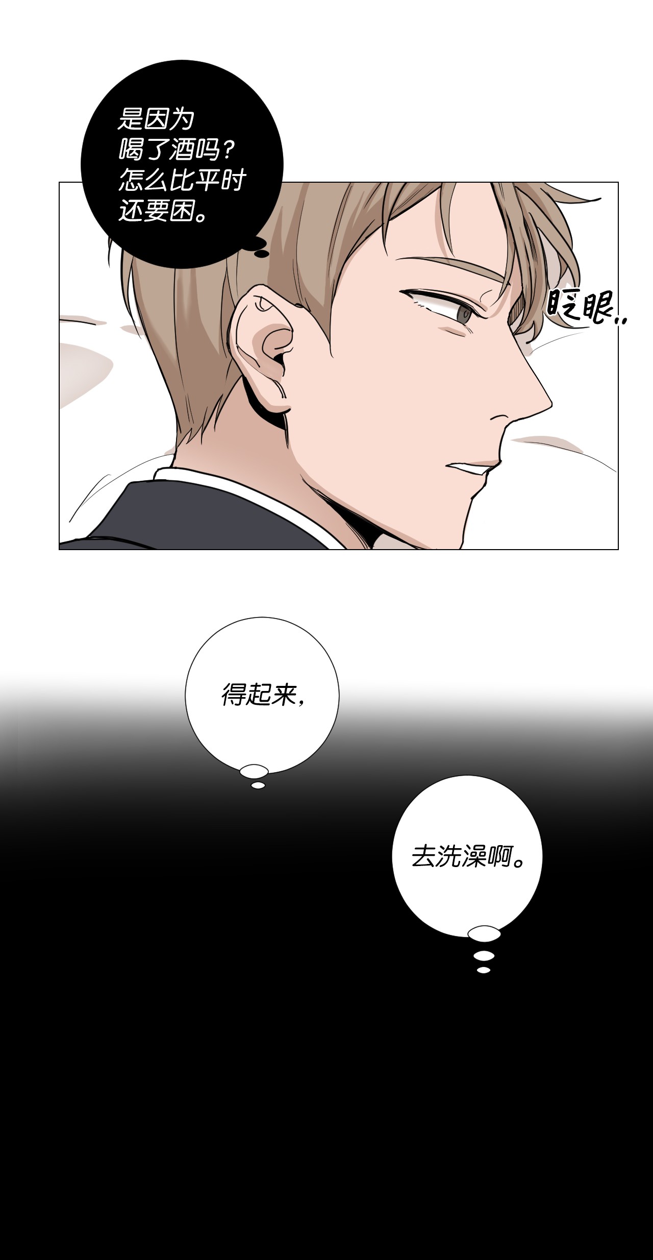 我的秀赫04 我没法结婚的