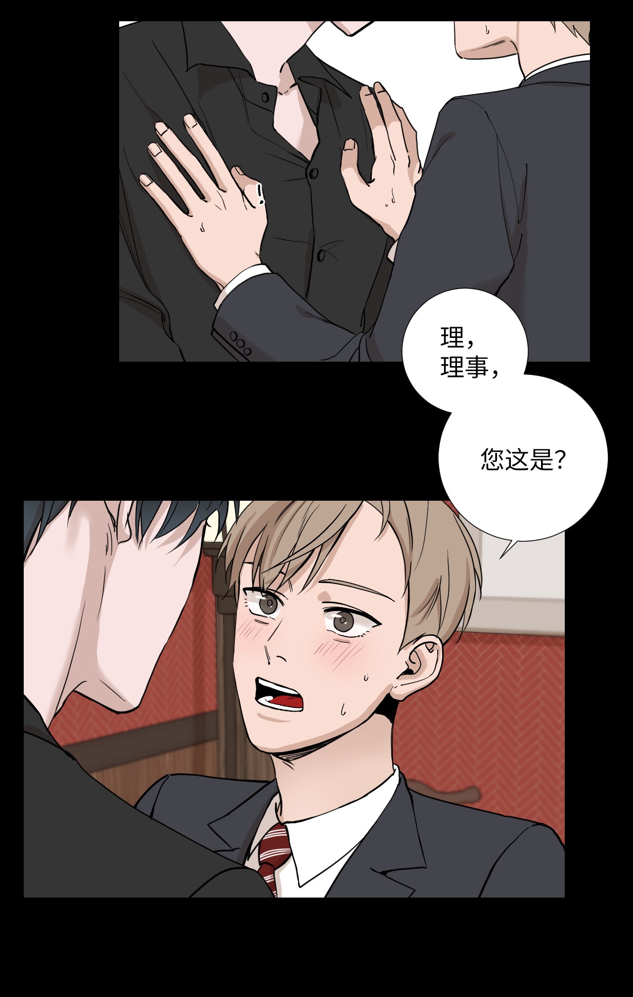 我的秀赫04 我没法结婚的
