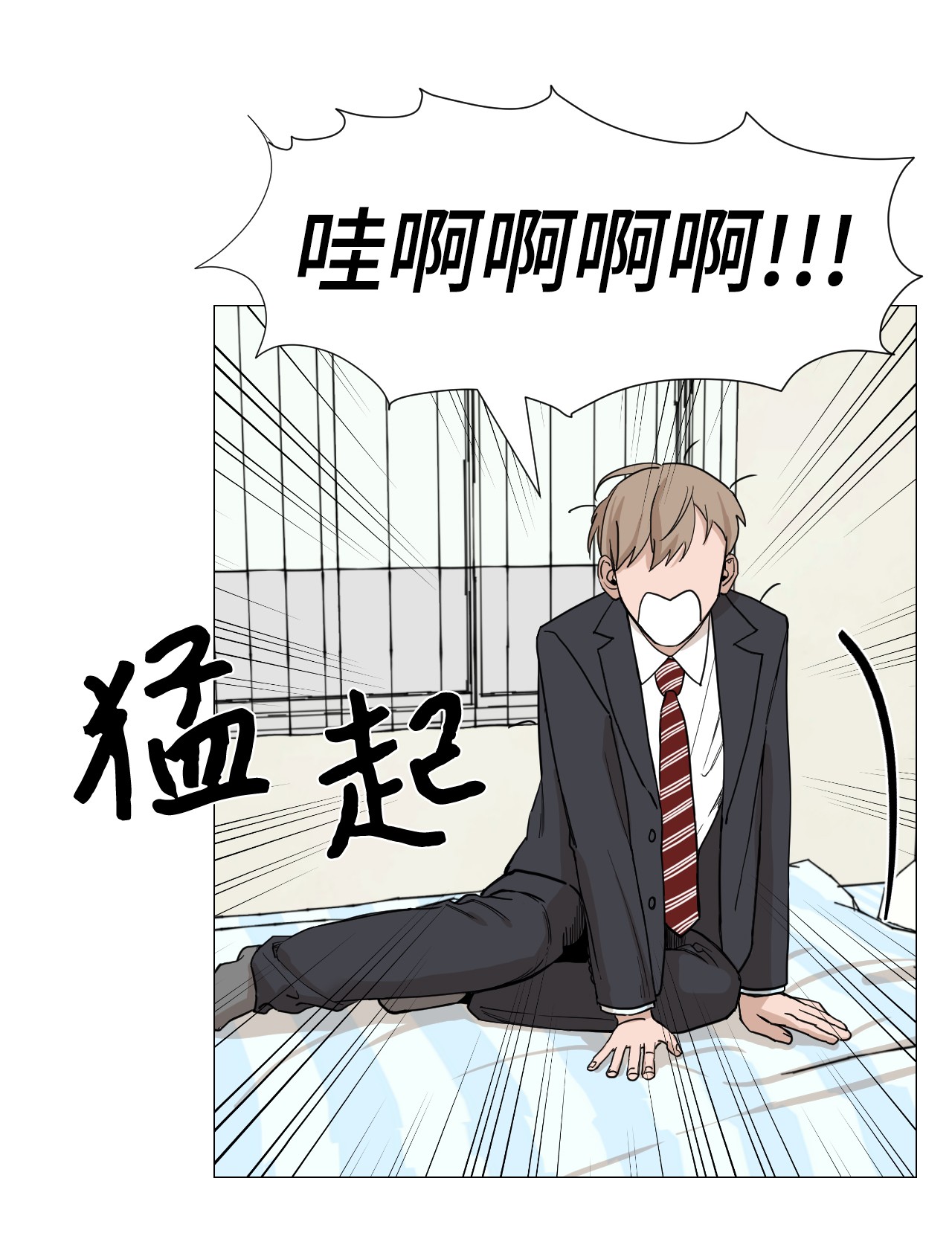 我的秀赫04 我没法结婚的