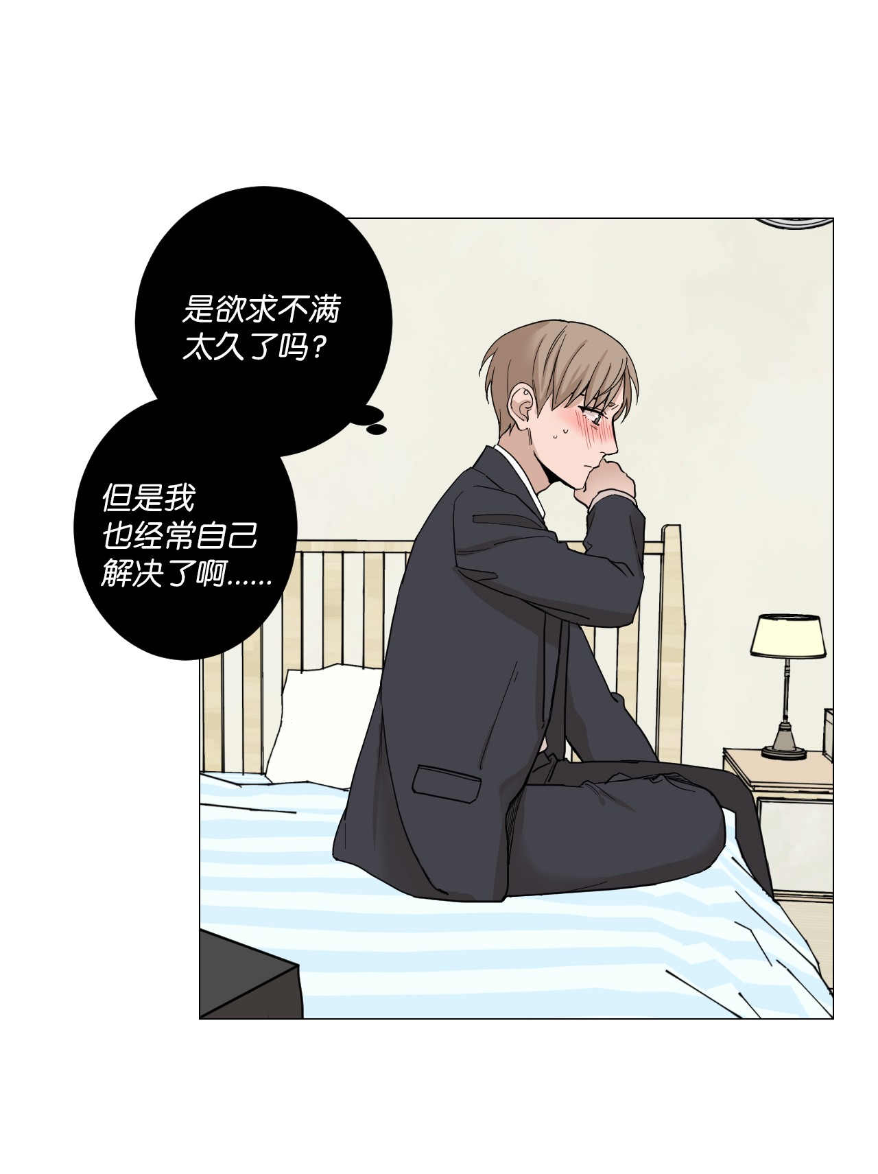 我的秀赫04 我没法结婚的