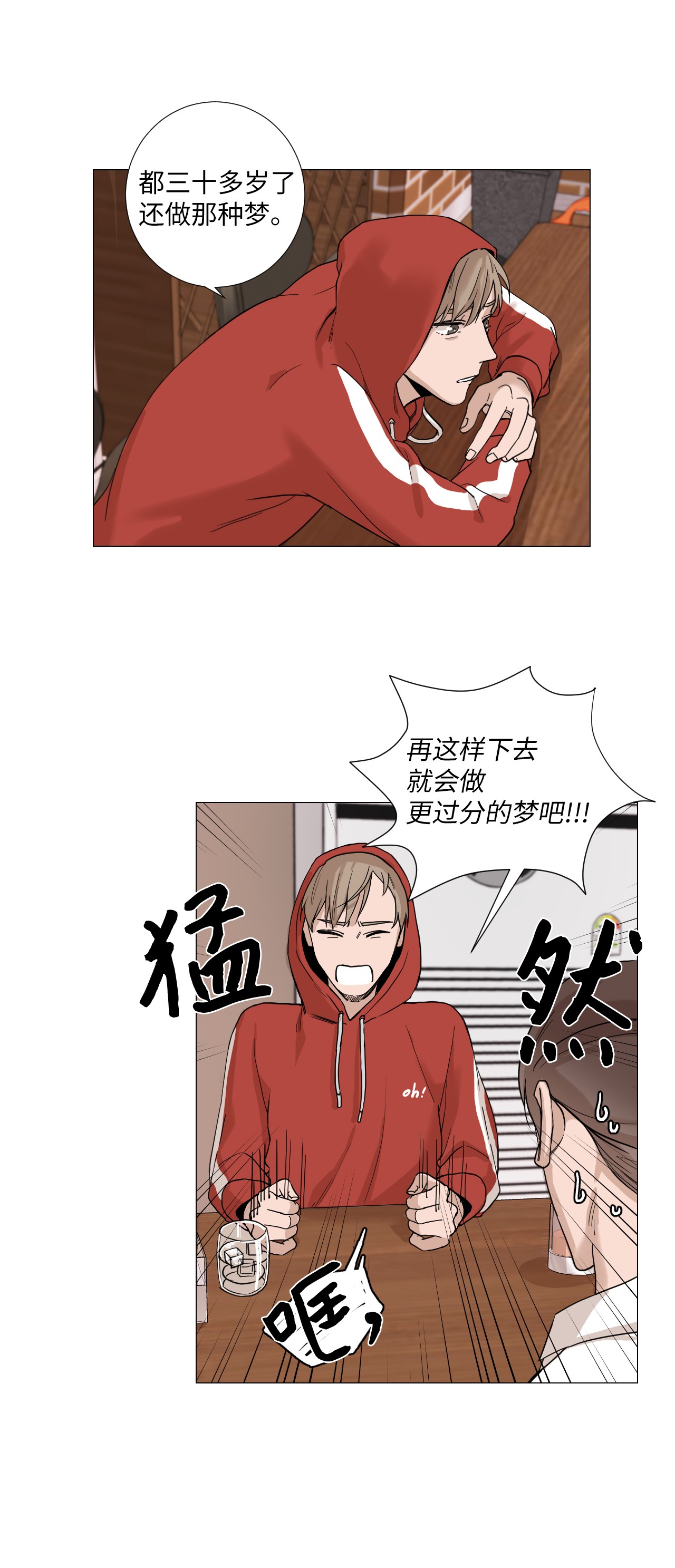 我的秀赫05 礼物