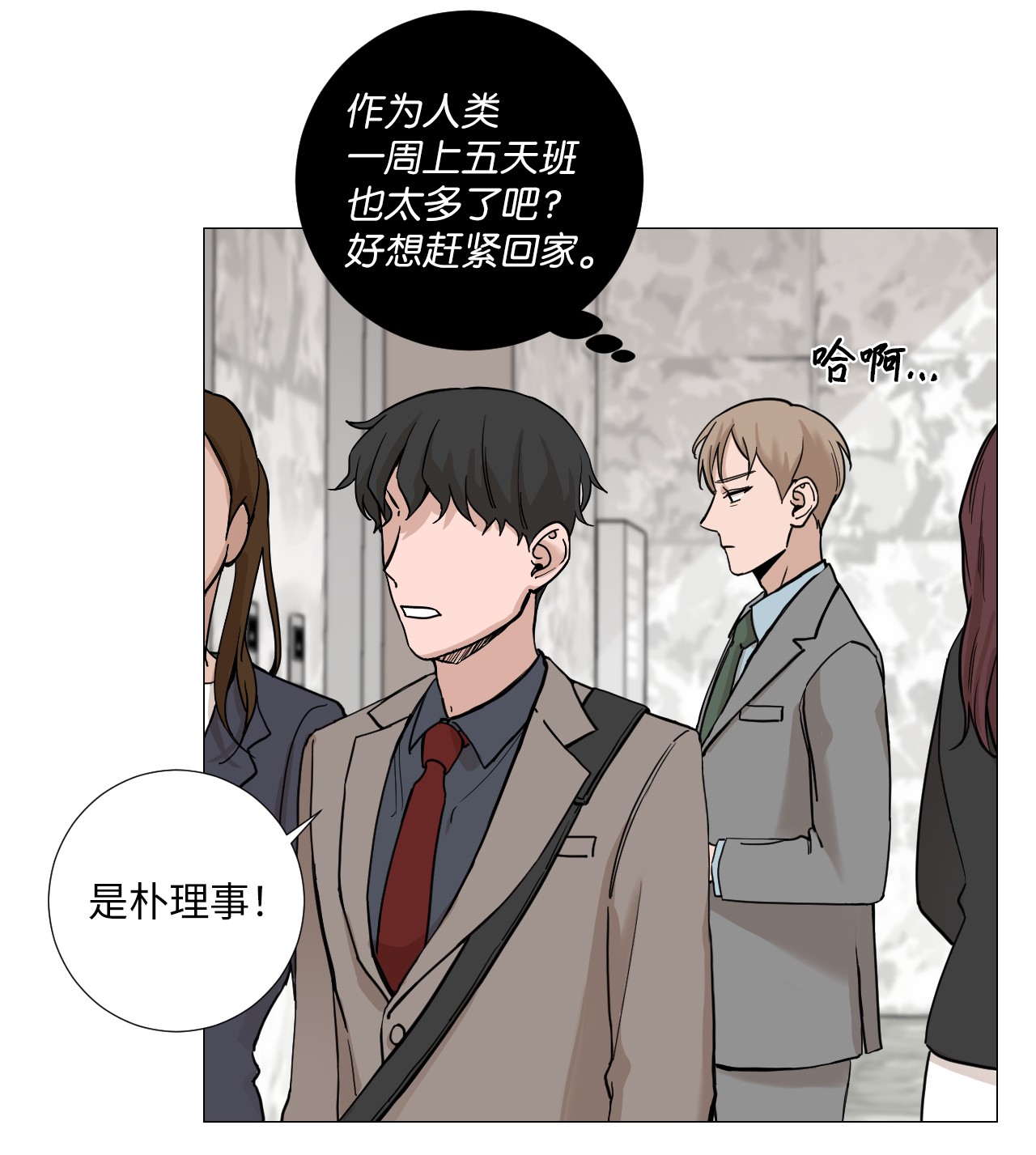 我的秀赫05 礼物