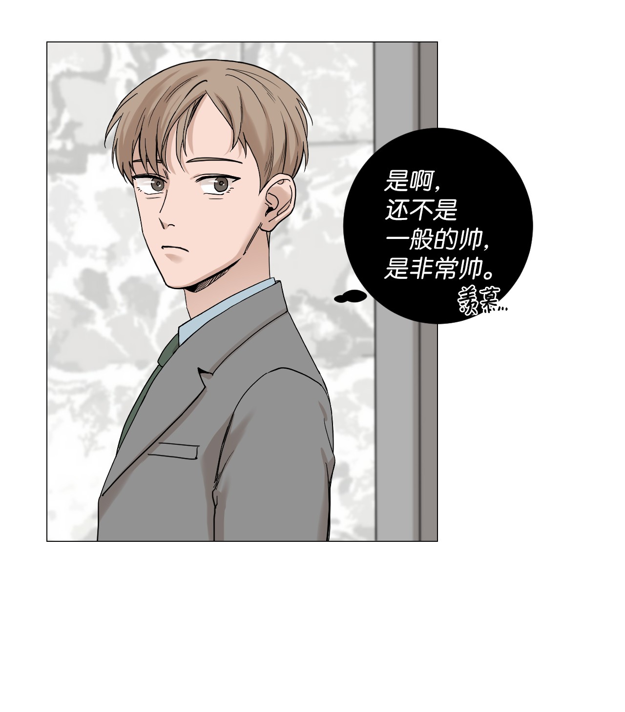 我的秀赫05 礼物