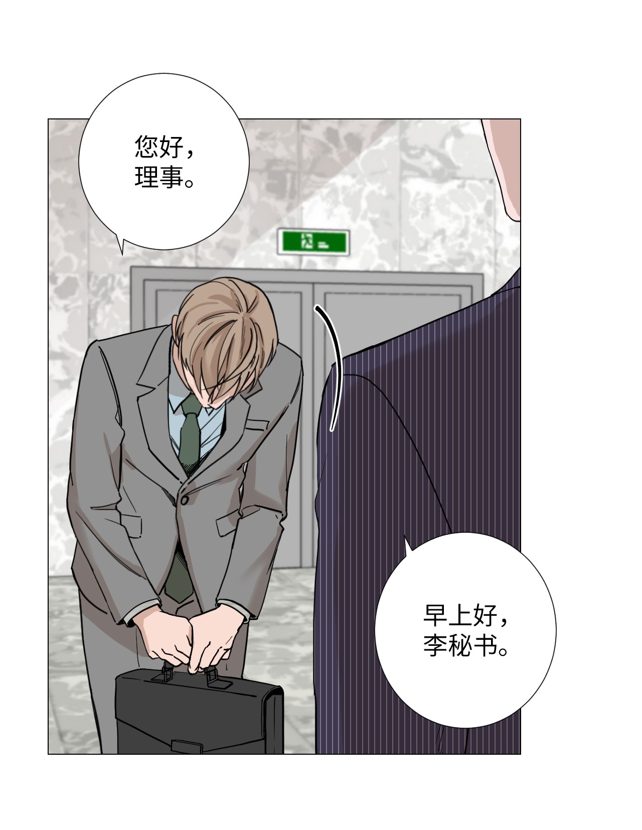 我的秀赫05 礼物