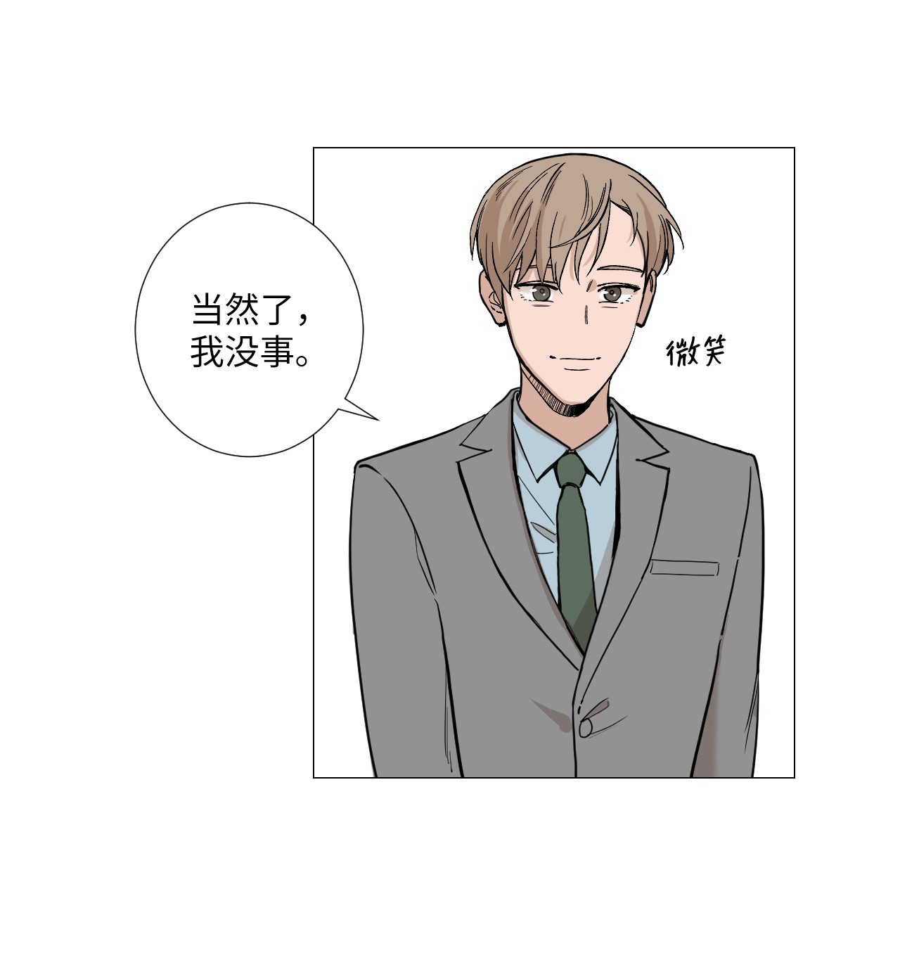 我的秀赫05 礼物