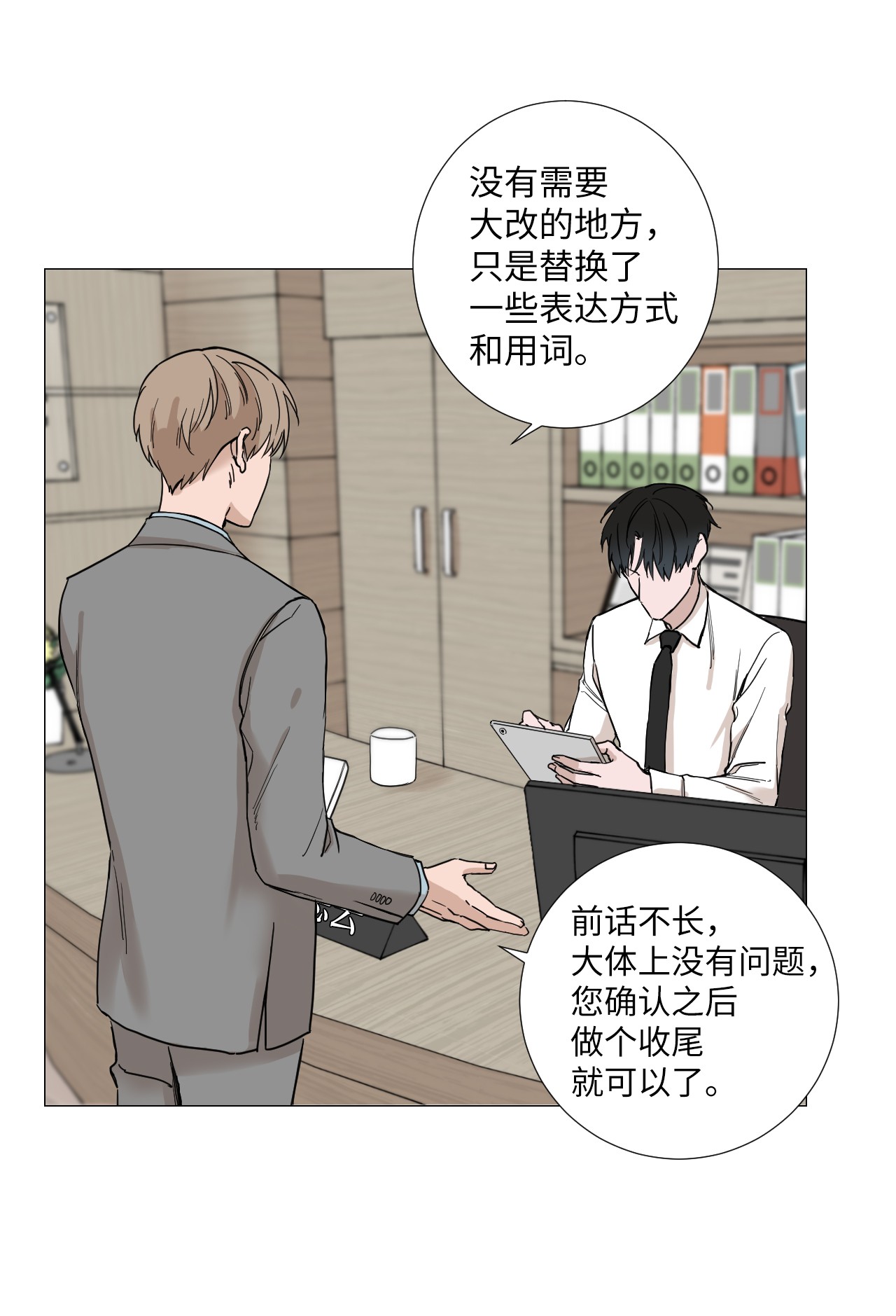 我的秀赫05 礼物