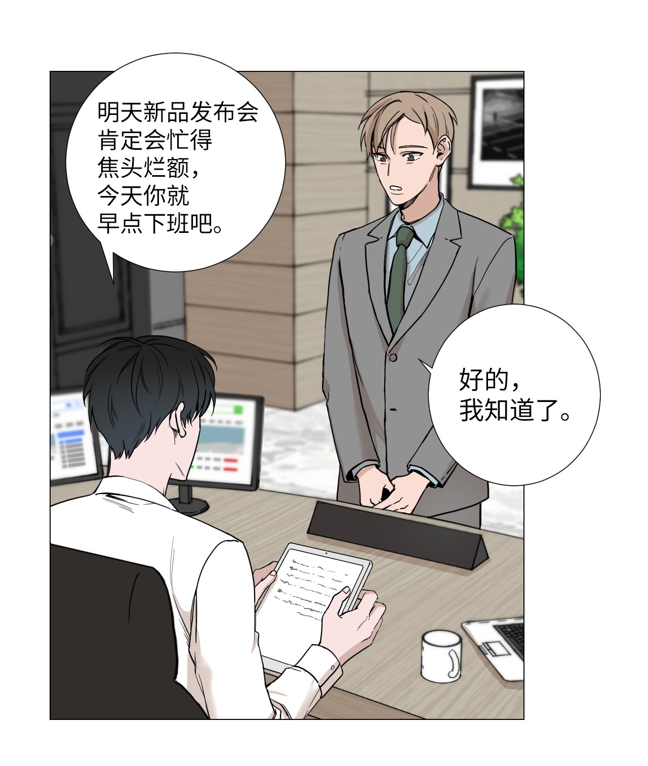 我的秀赫05 礼物