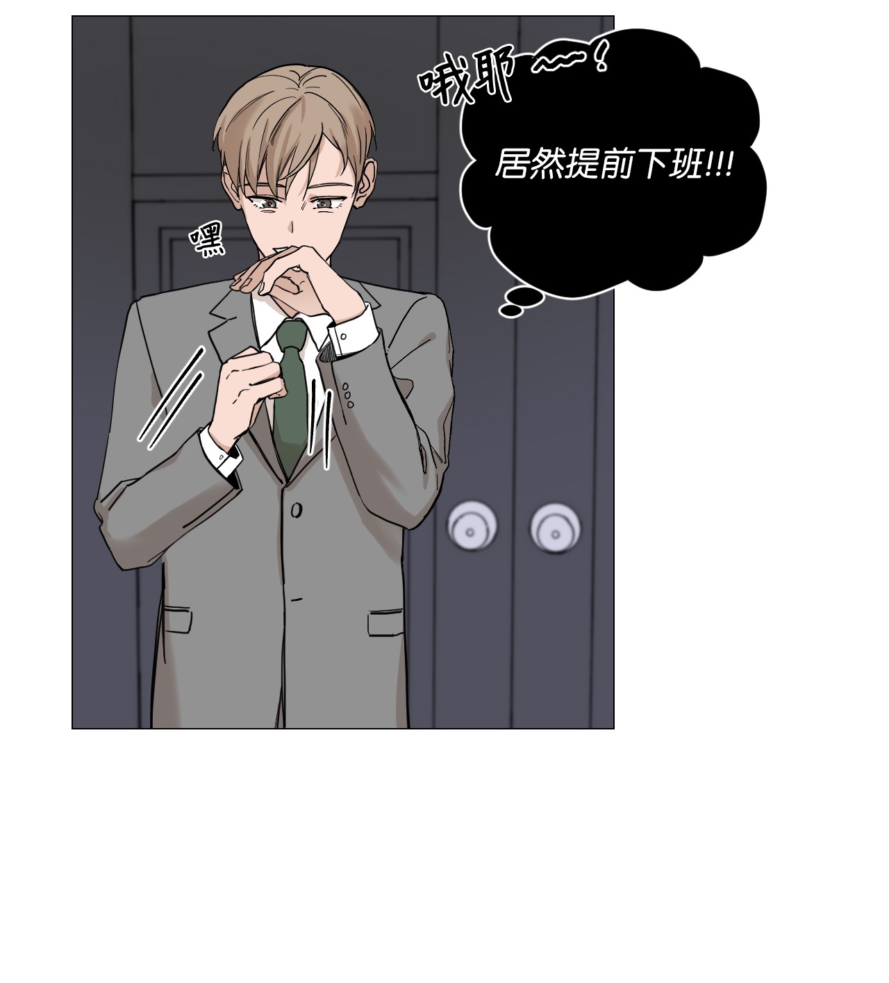 我的秀赫05 礼物