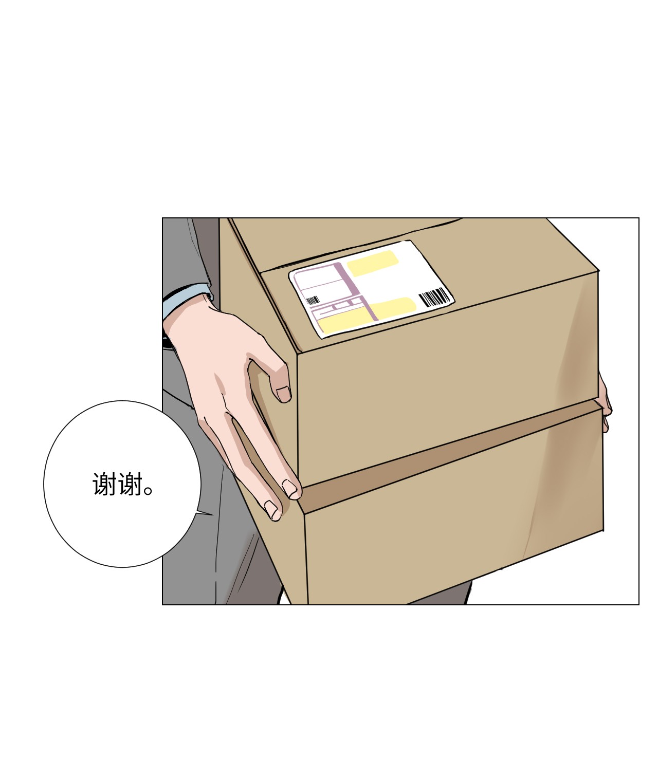 我的秀赫05 礼物