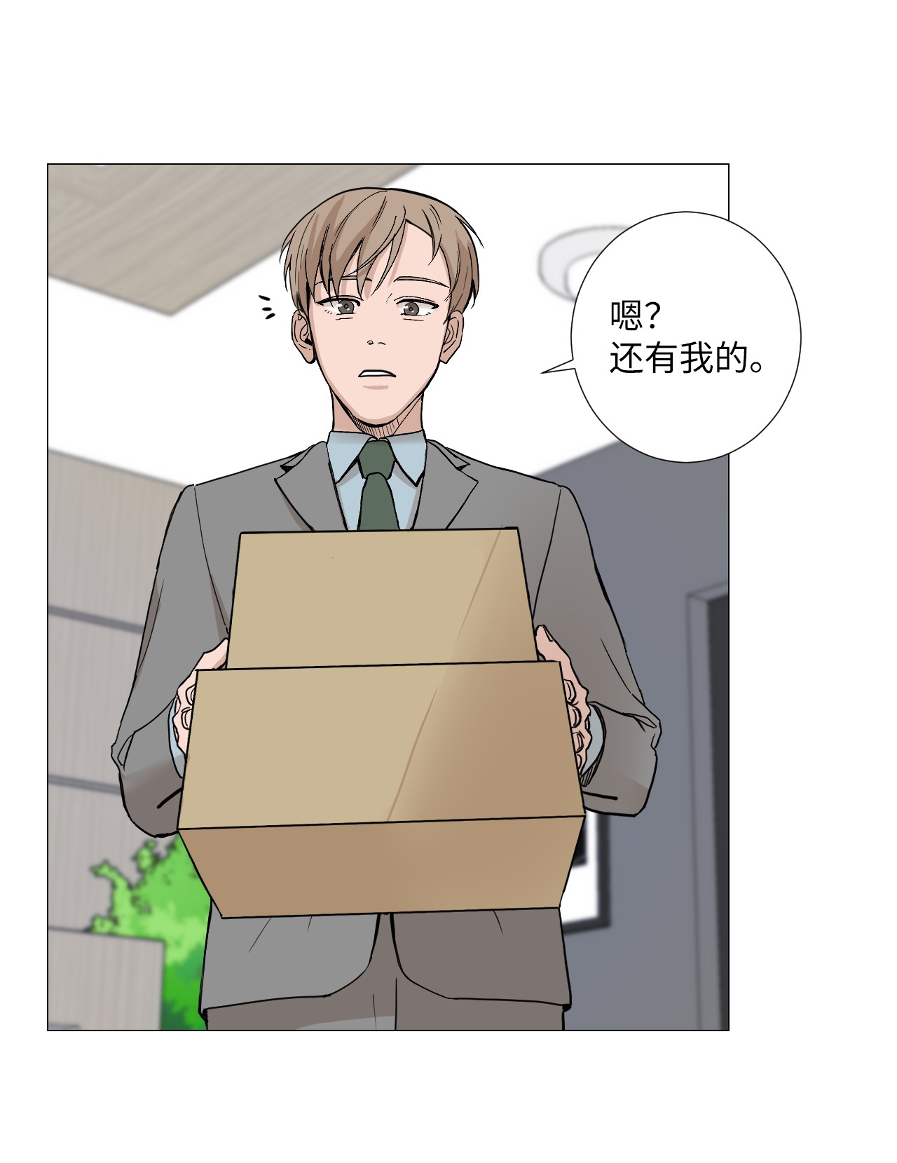 我的秀赫05 礼物