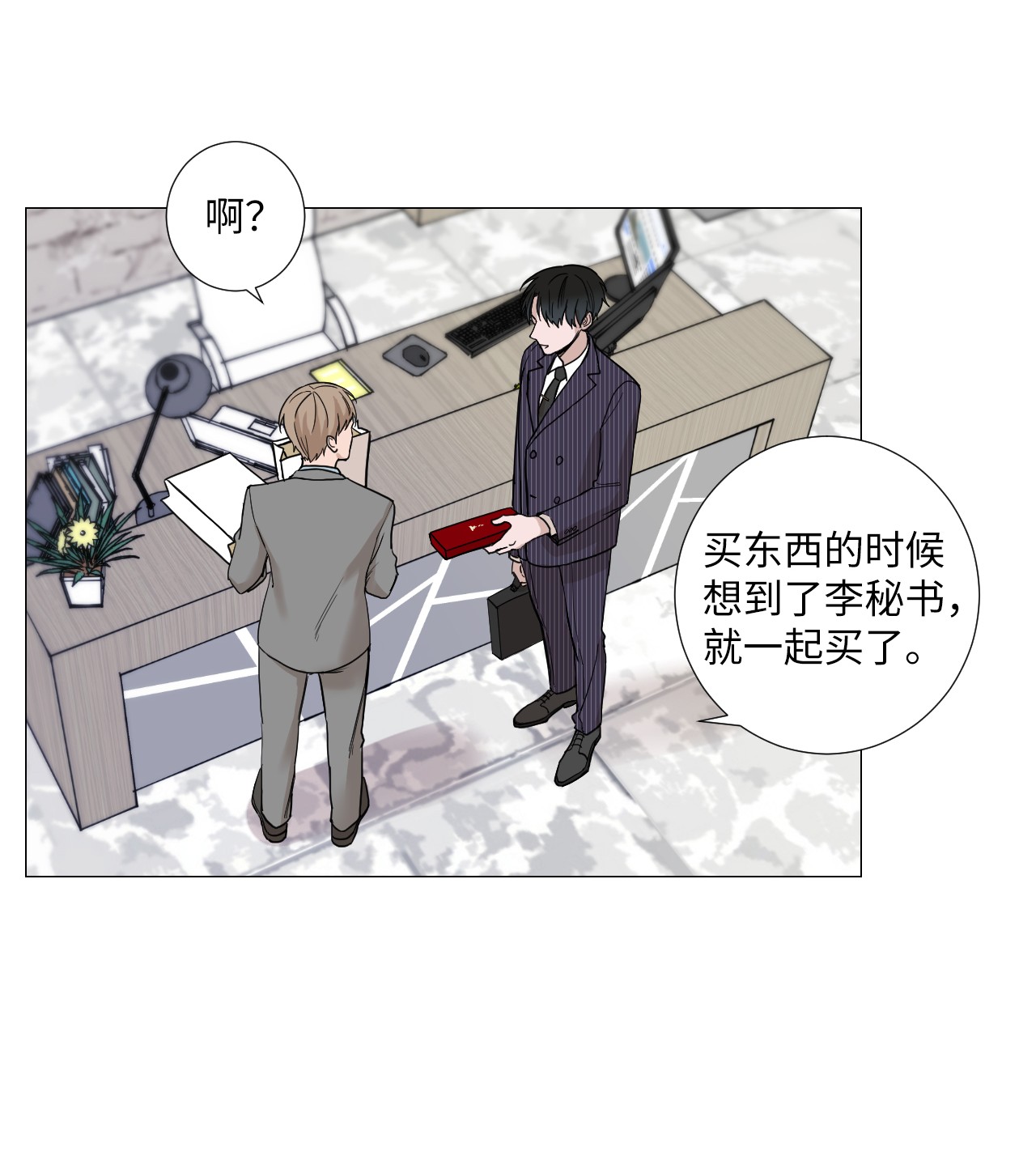 我的秀赫05 礼物