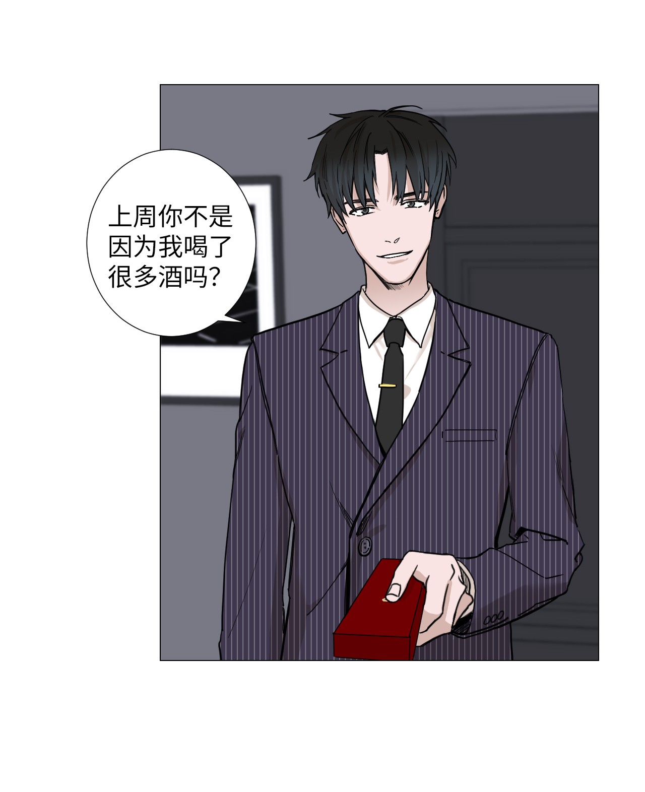 我的秀赫05 礼物