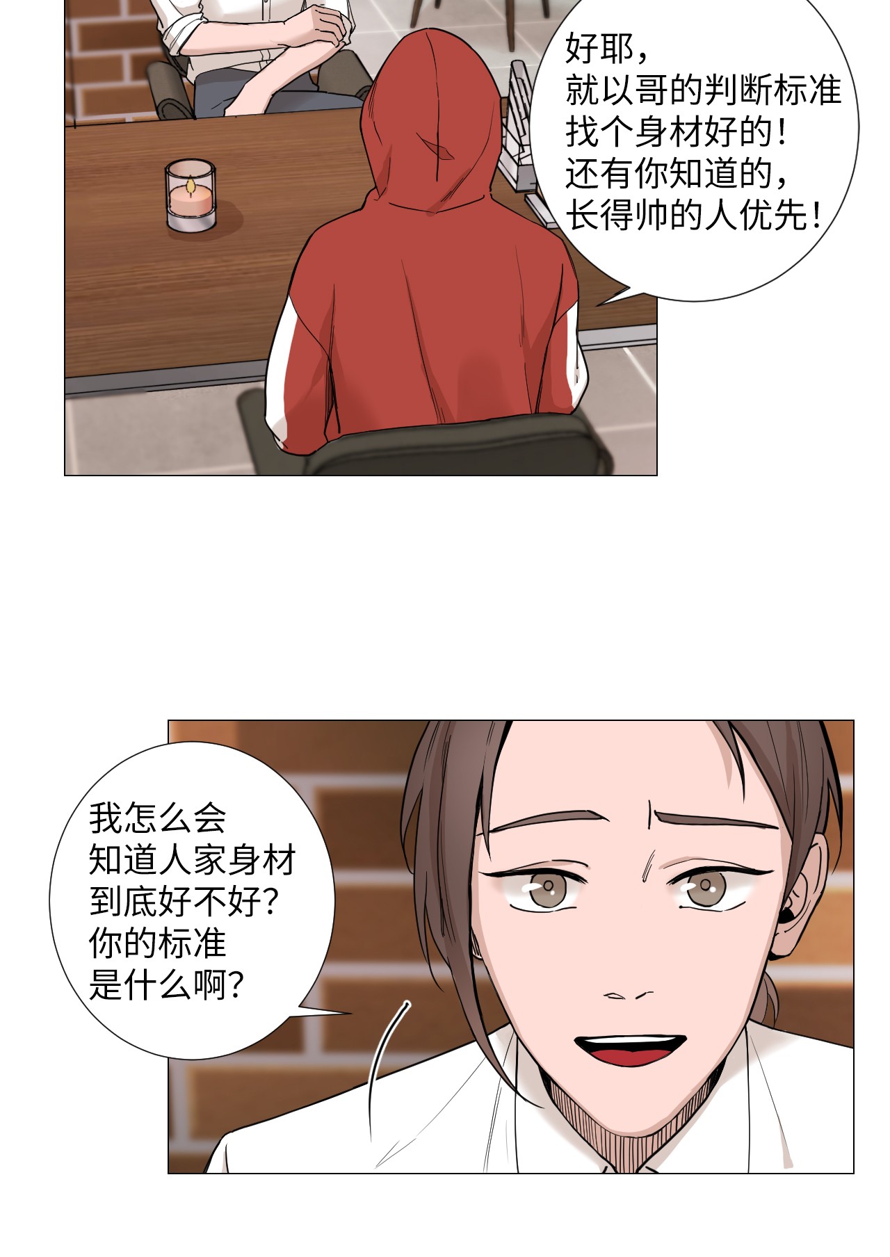 我的秀赫05 礼物