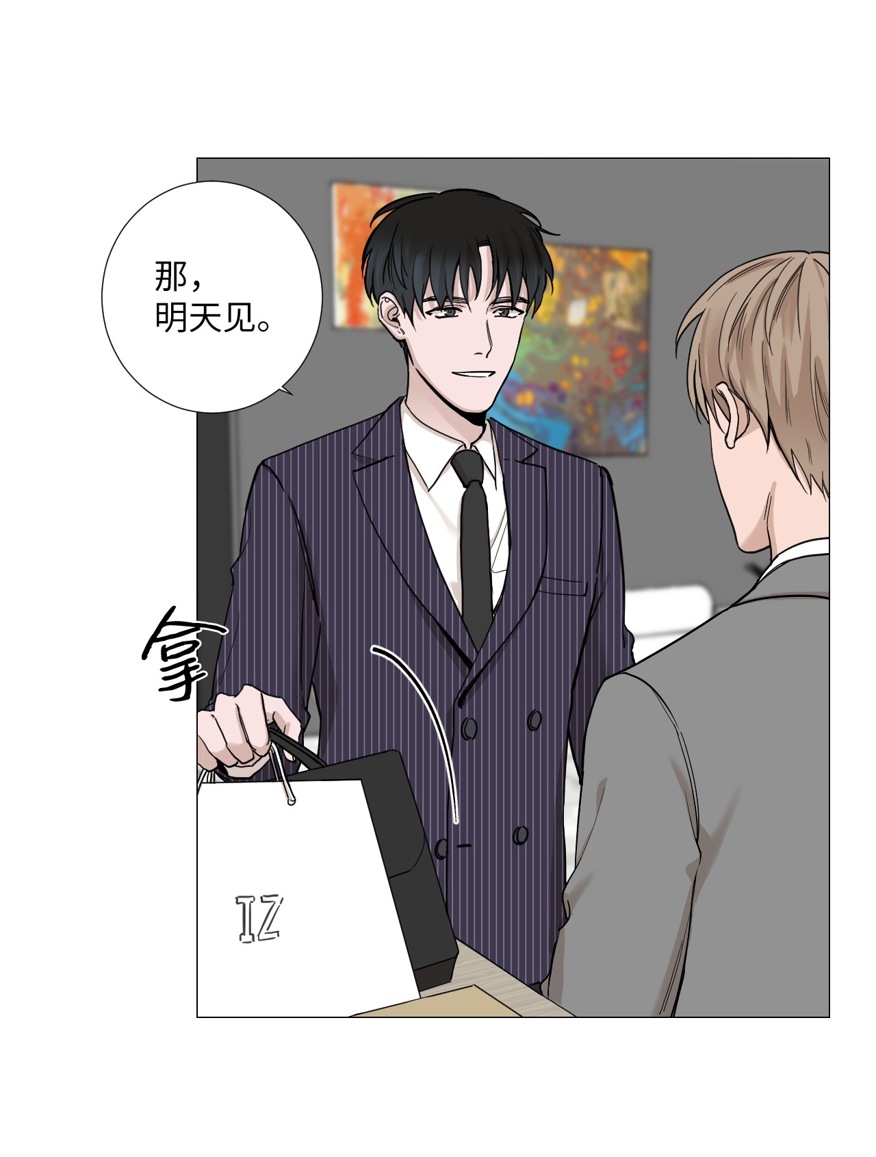 我的秀赫05 礼物