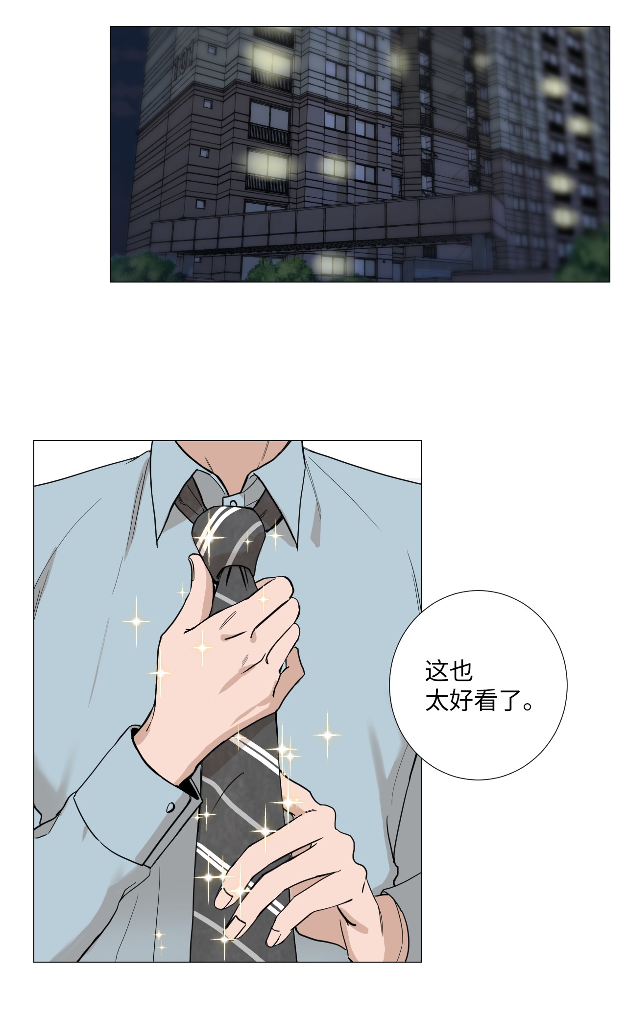 我的秀赫05 礼物