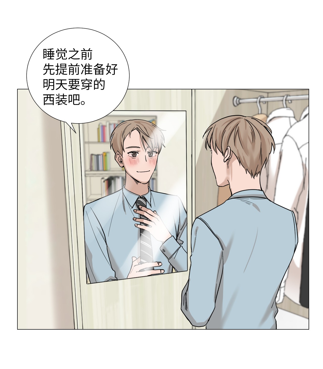 我的秀赫05 礼物