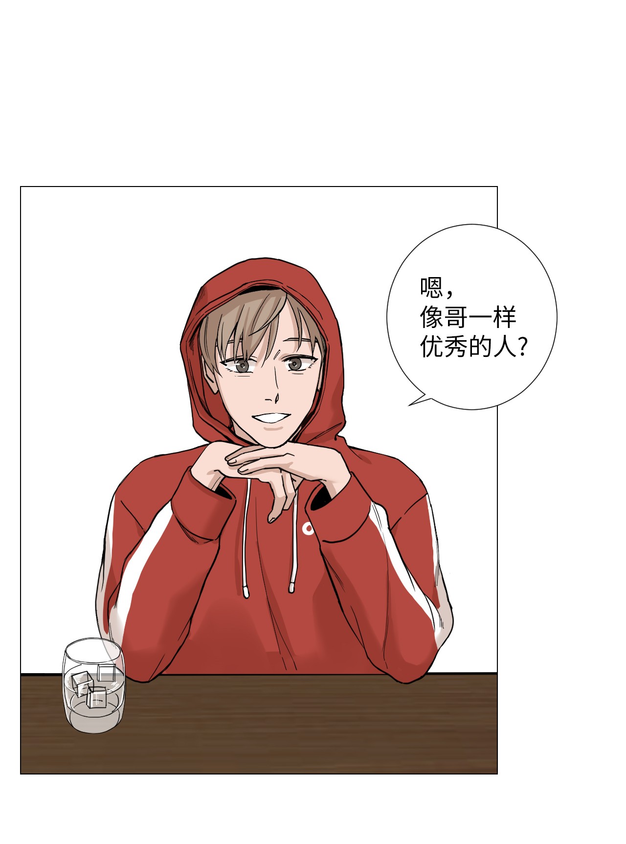 我的秀赫05 礼物
