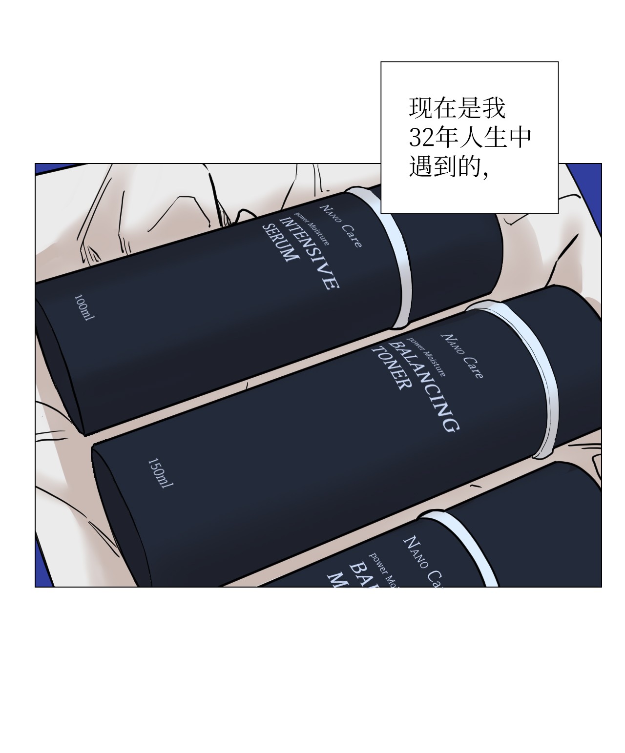 我的秀赫06 就任由我误会