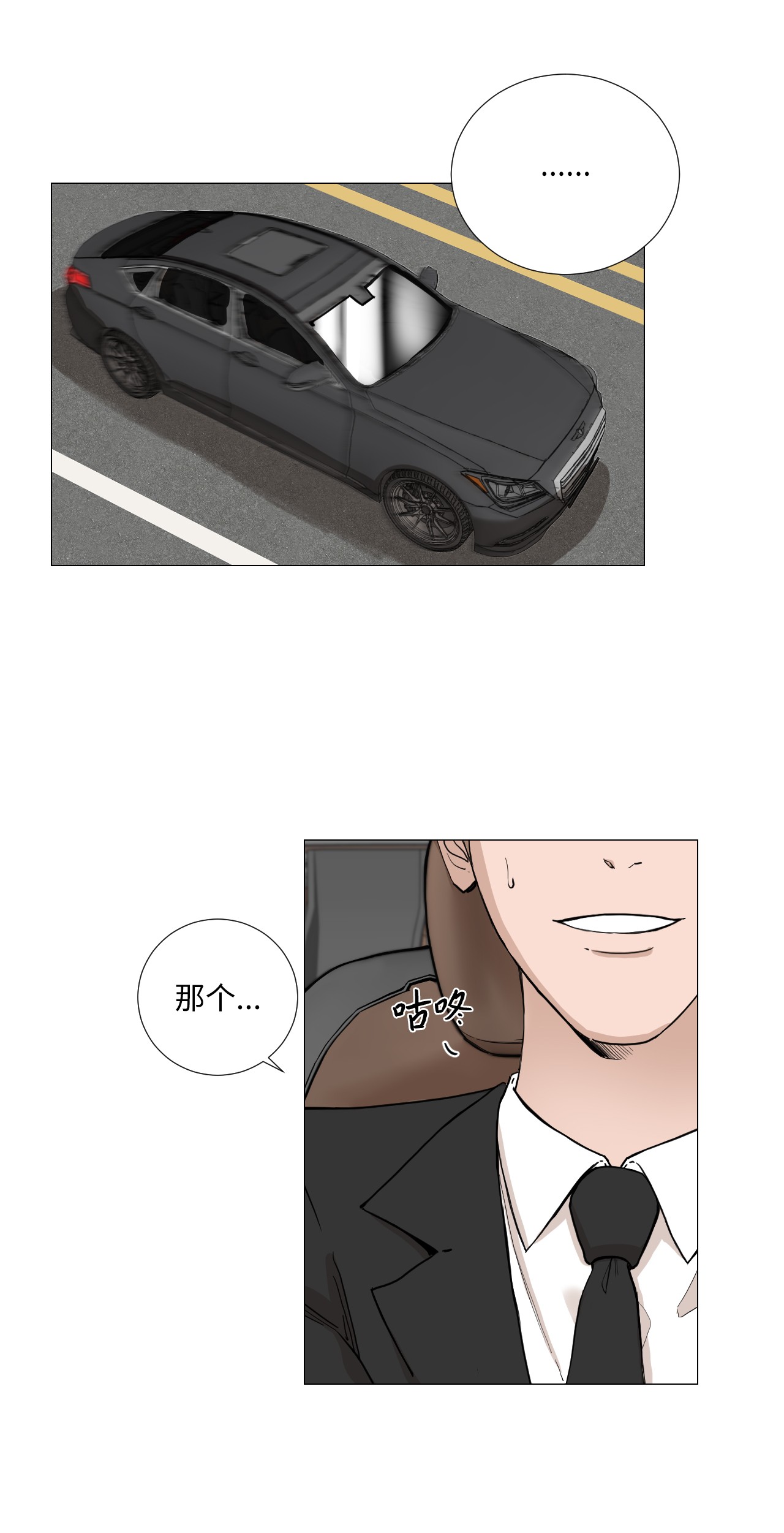 我的秀赫06 就任由我误会