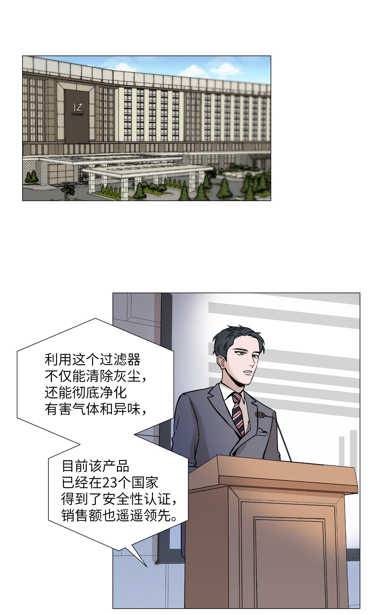 我的秀赫06 就任由我误会