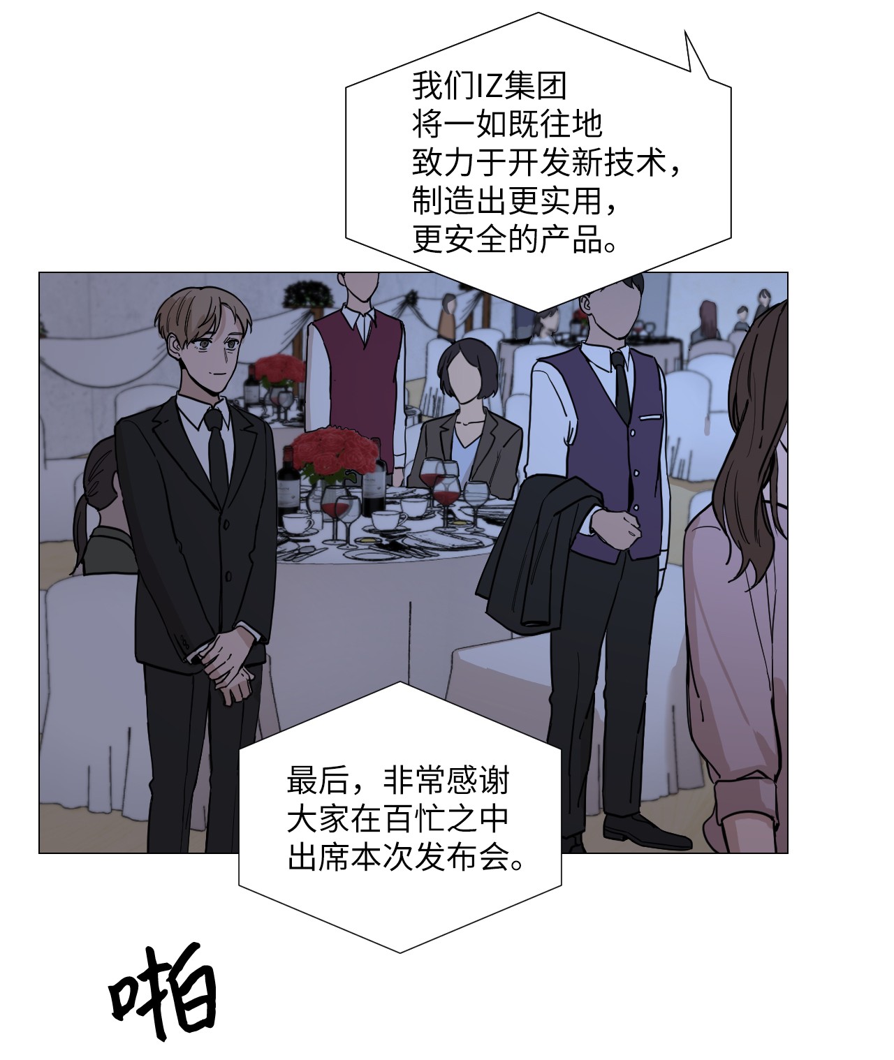 我的秀赫06 就任由我误会