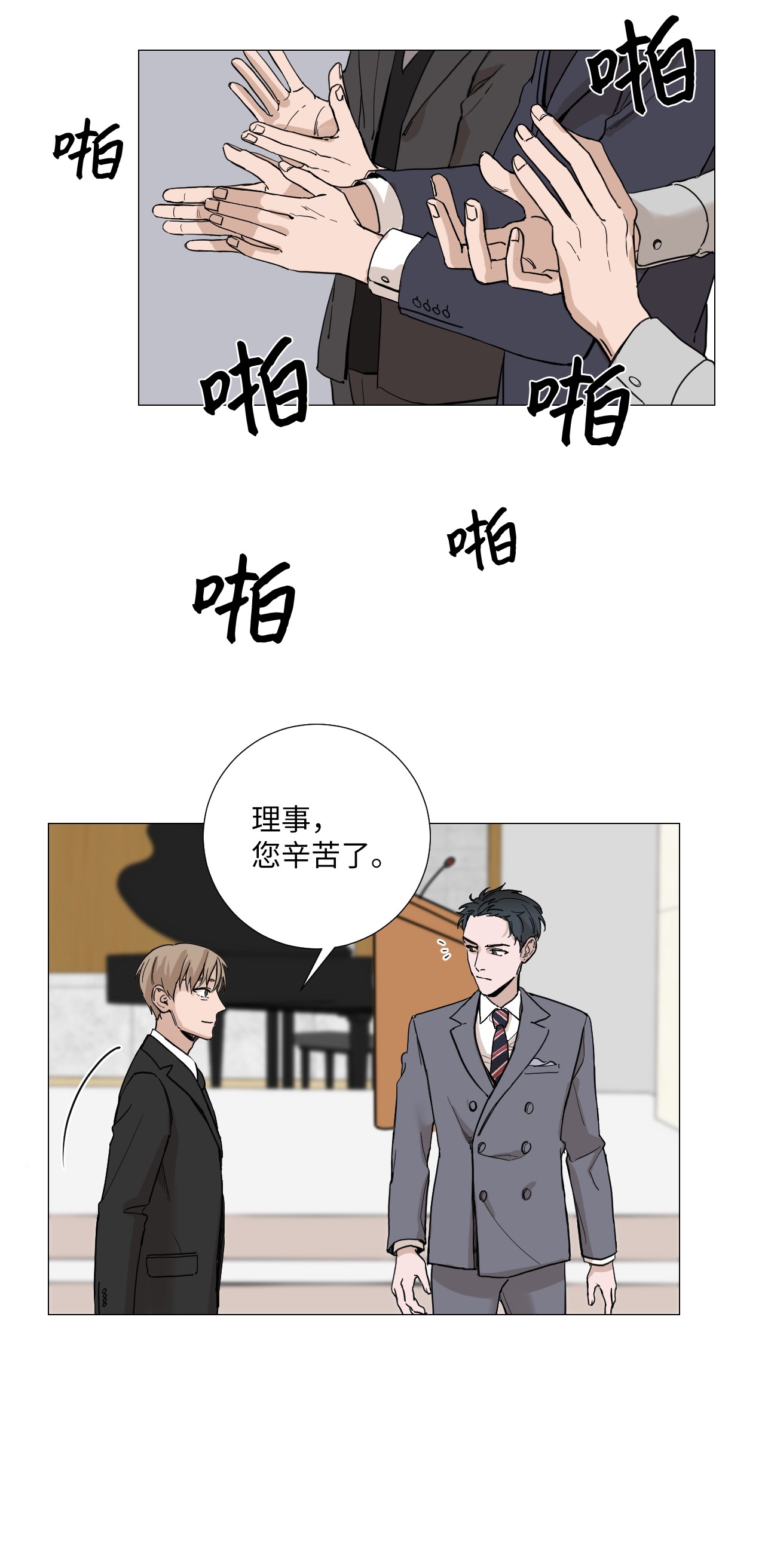 我的秀赫06 就任由我误会