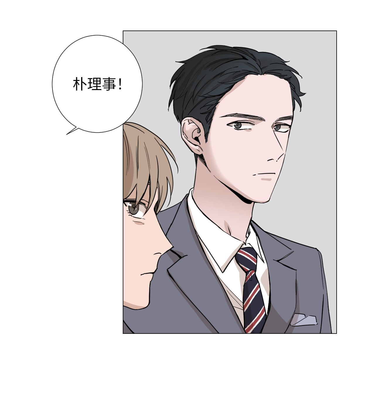 我的秀赫06 就任由我误会