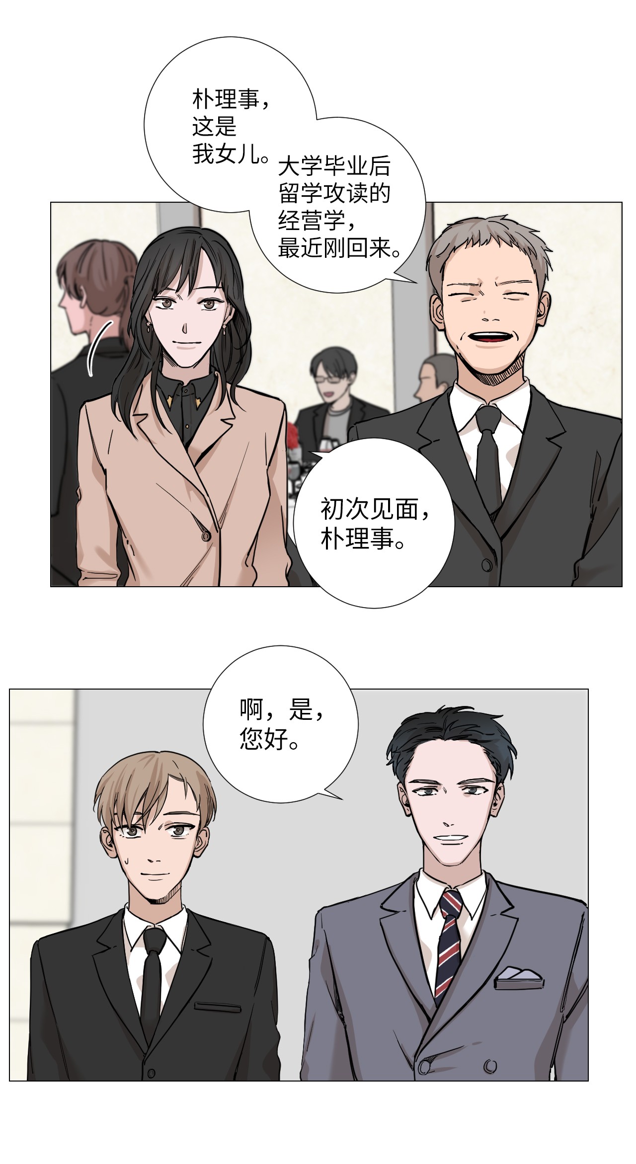 我的秀赫06 就任由我误会