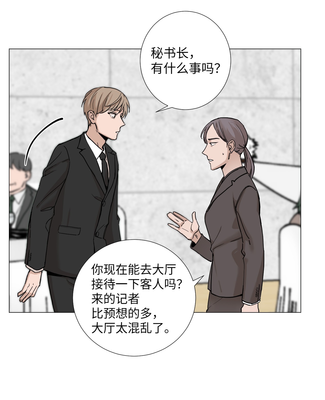我的秀赫06 就任由我误会