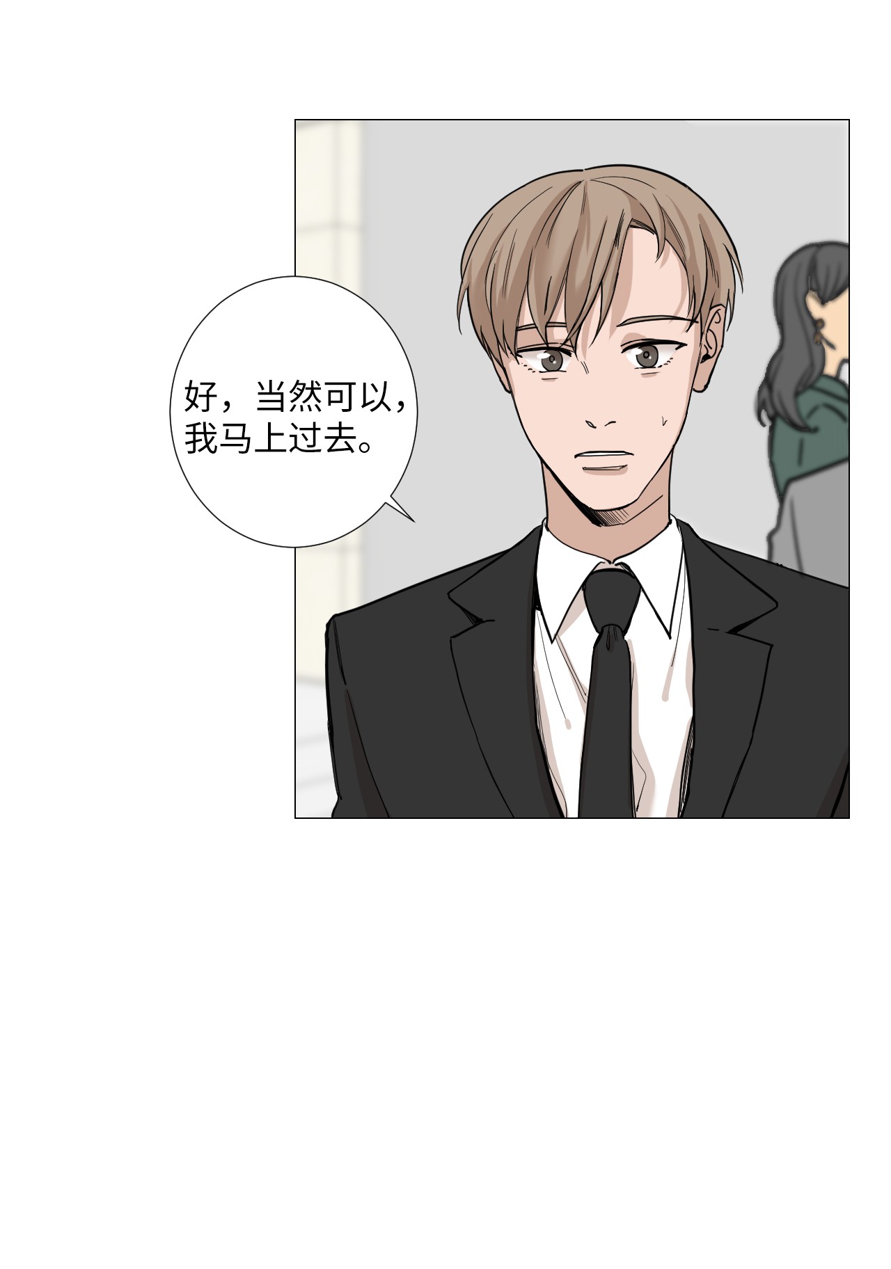 我的秀赫06 就任由我误会