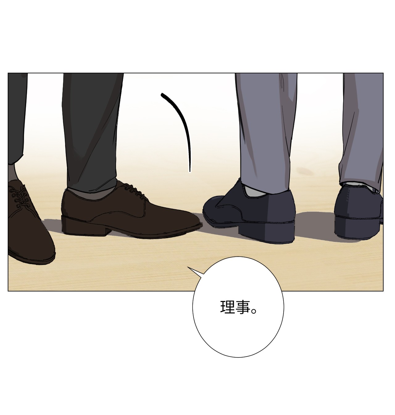 我的秀赫06 就任由我误会