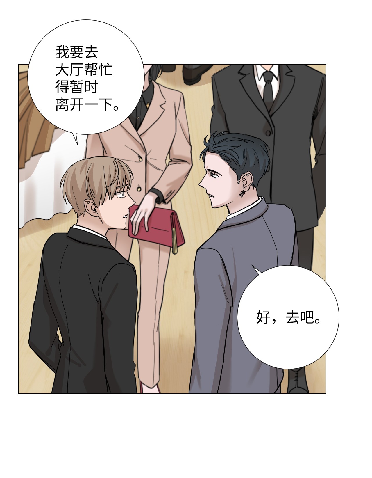 我的秀赫06 就任由我误会