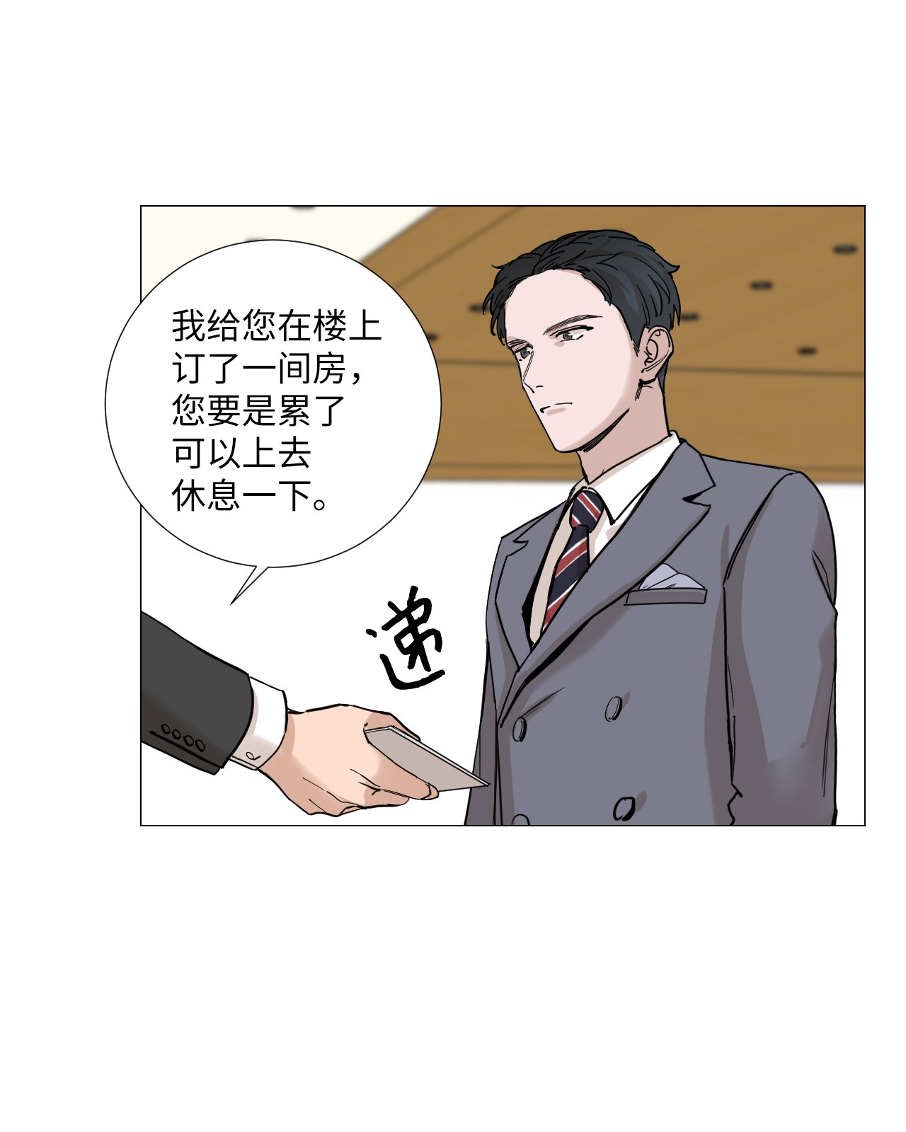 我的秀赫06 就任由我误会