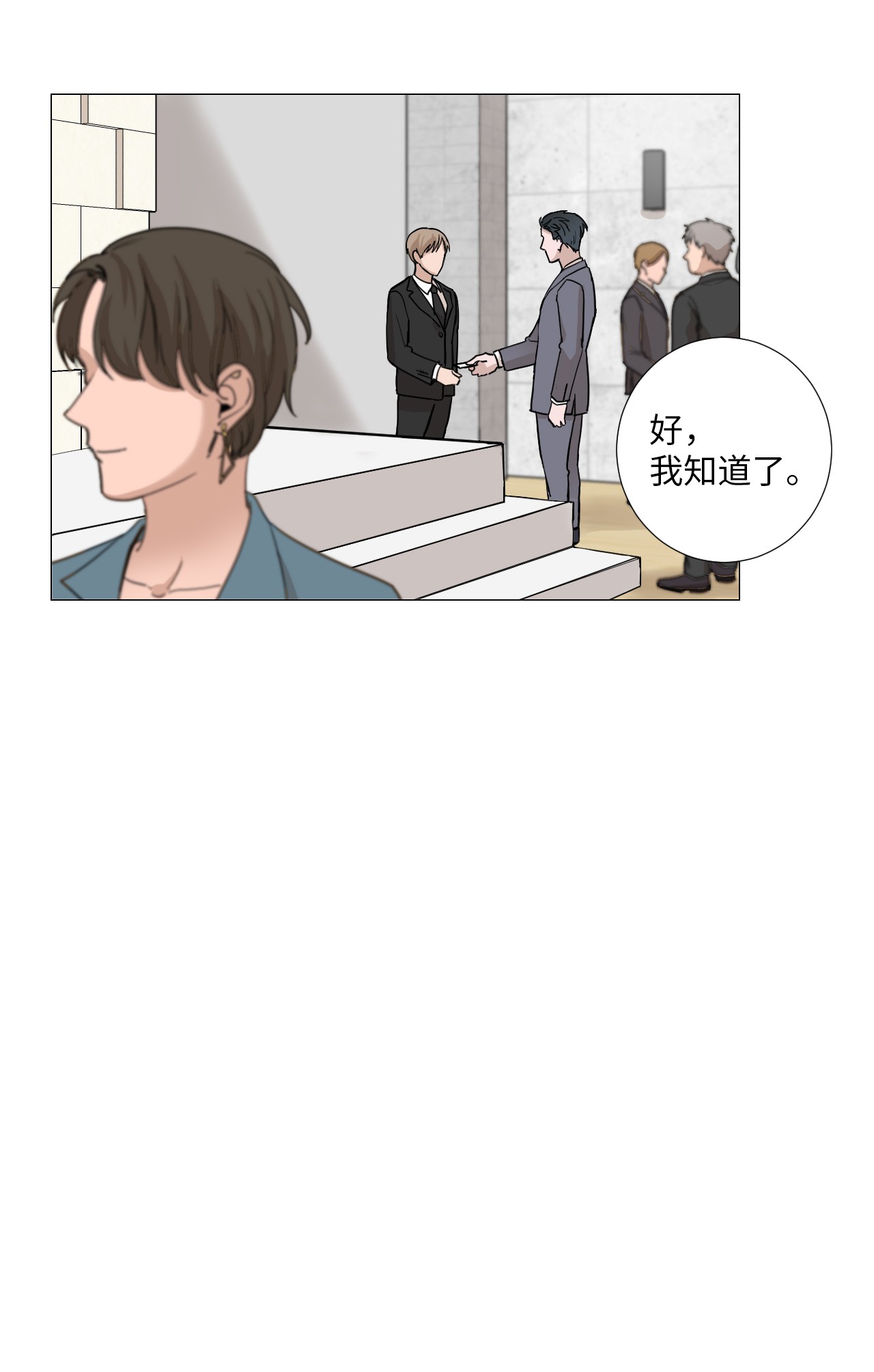 我的秀赫06 就任由我误会