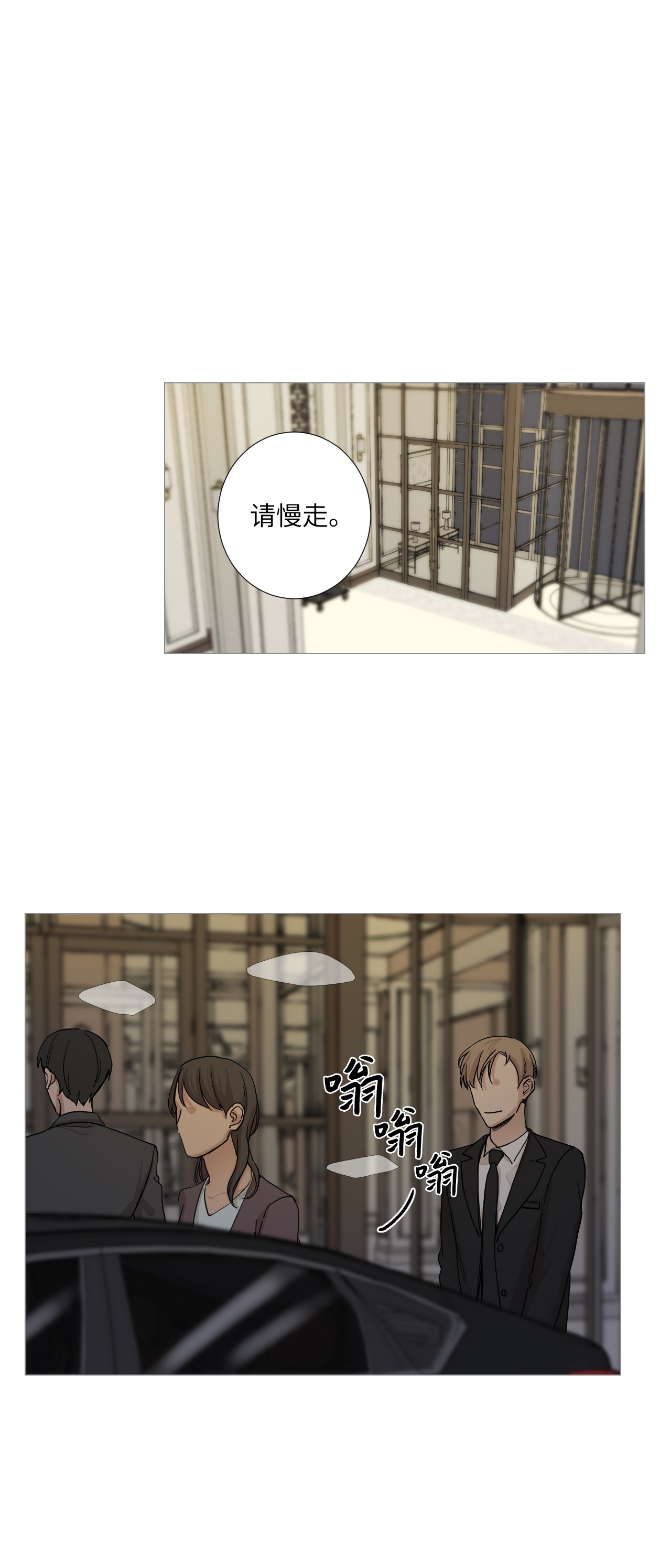 我的秀赫06 就任由我误会