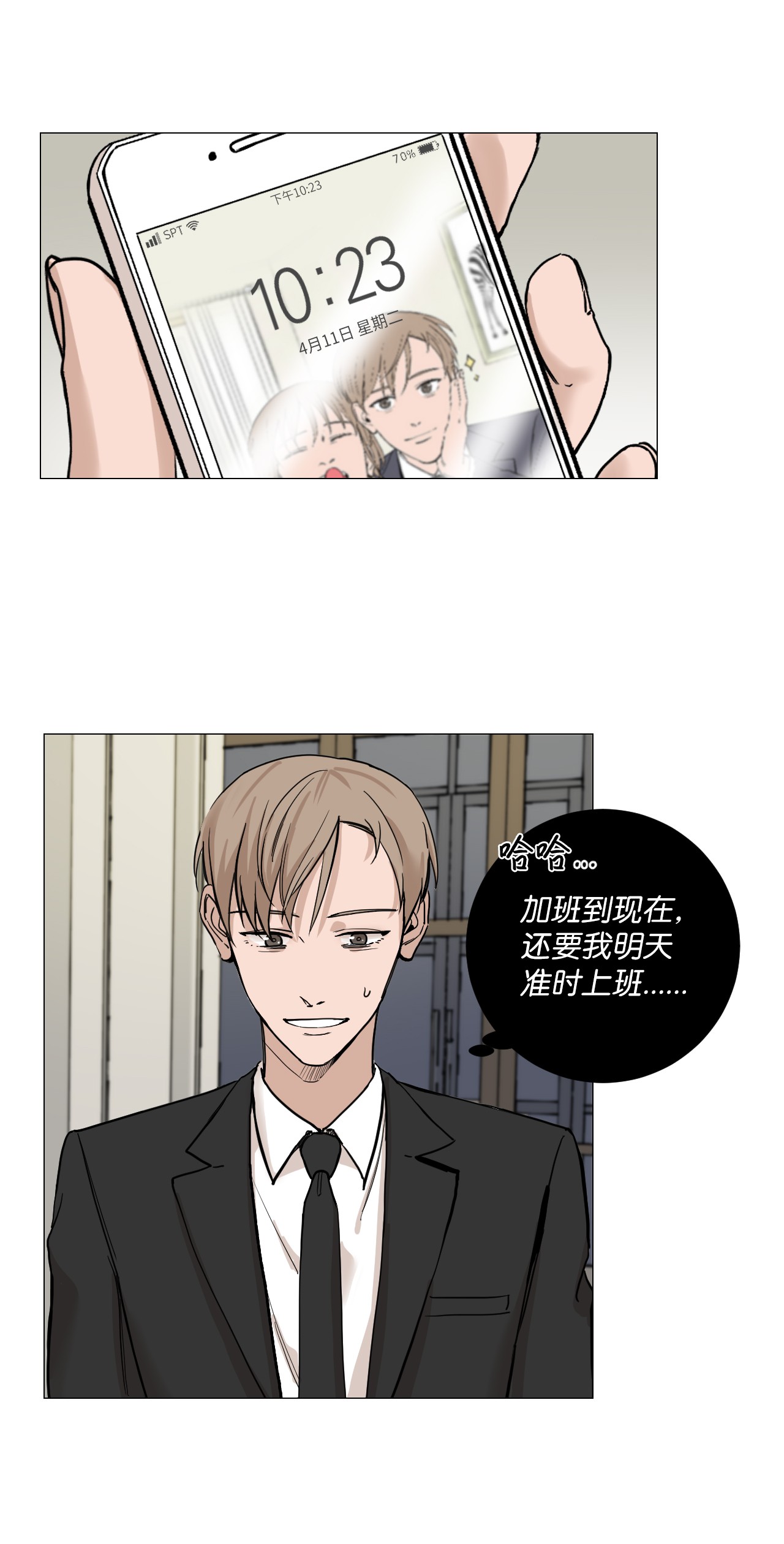 我的秀赫06 就任由我误会