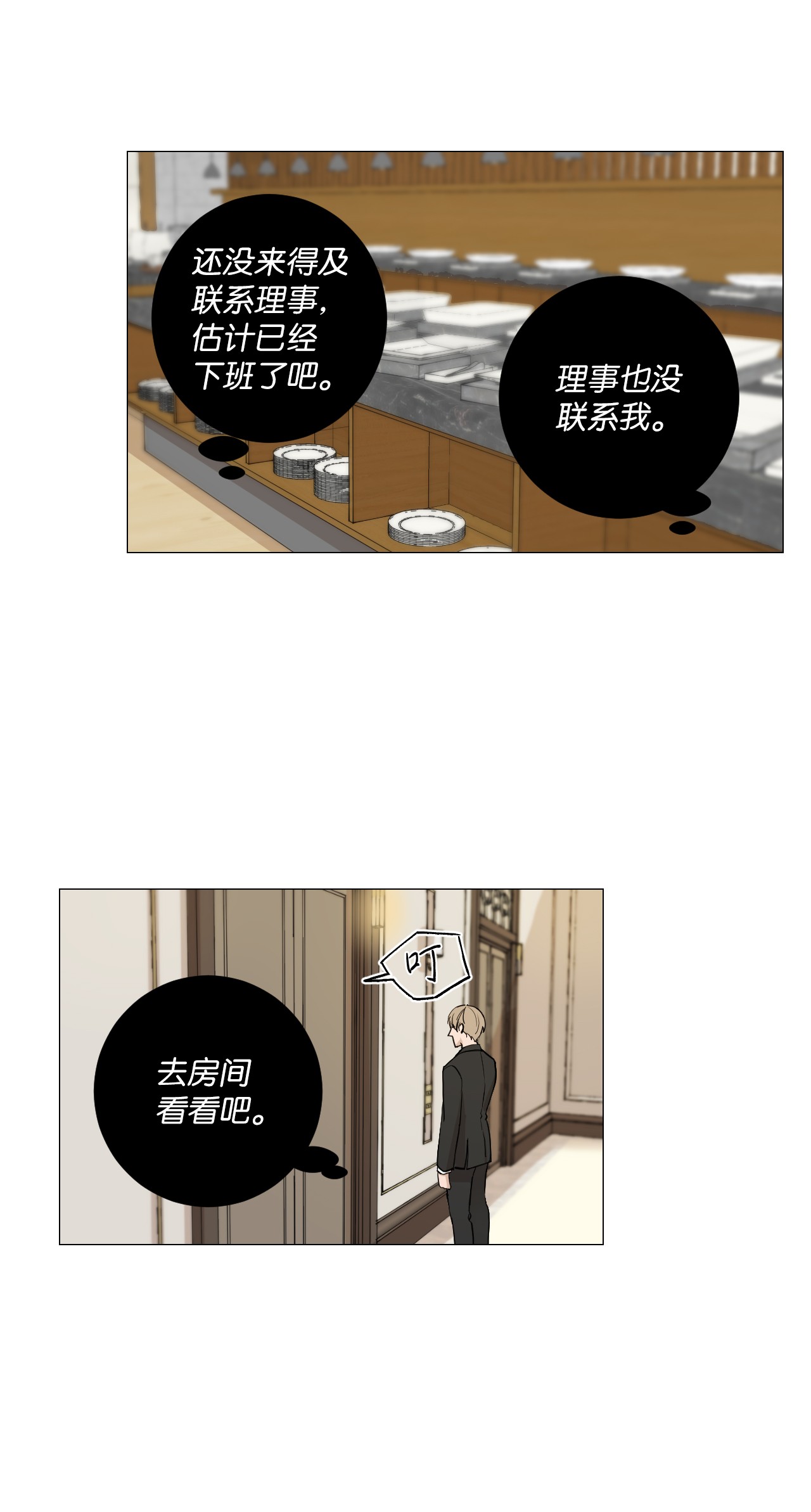 我的秀赫06 就任由我误会