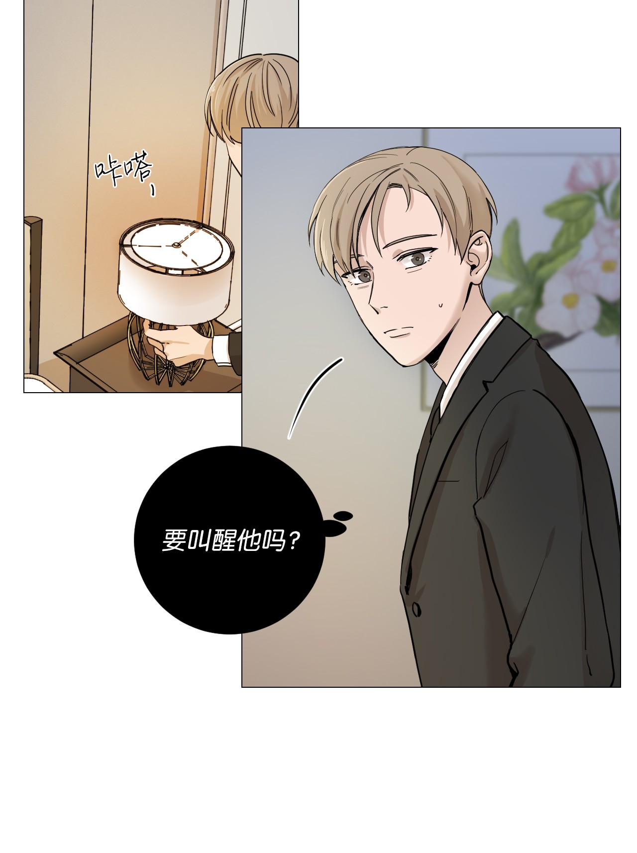 我的秀赫06 就任由我误会