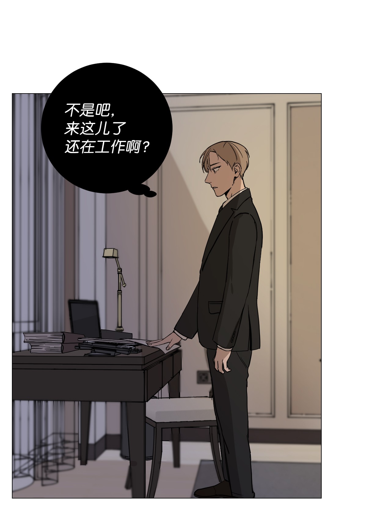 我的秀赫06 就任由我误会