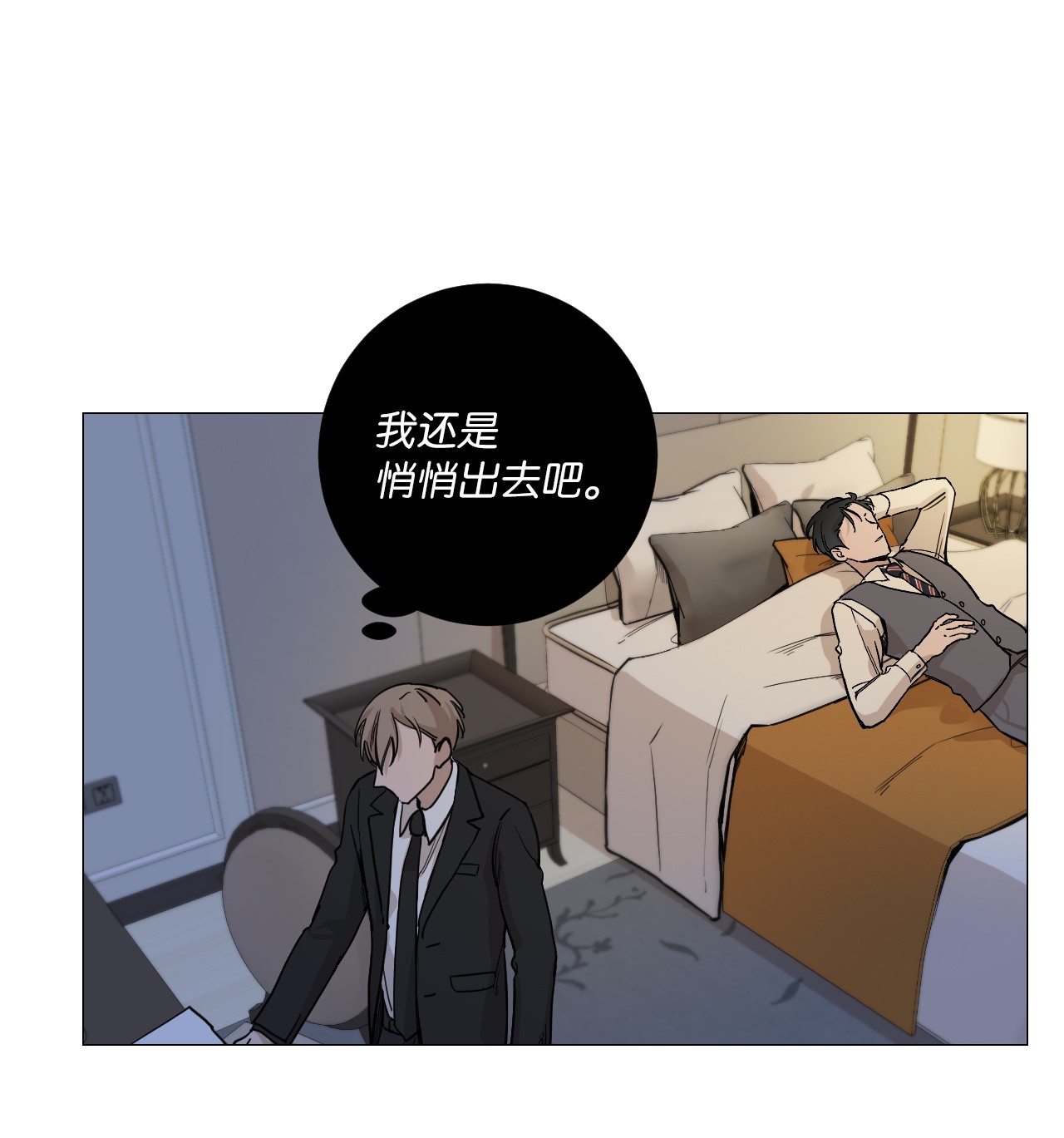 我的秀赫06 就任由我误会