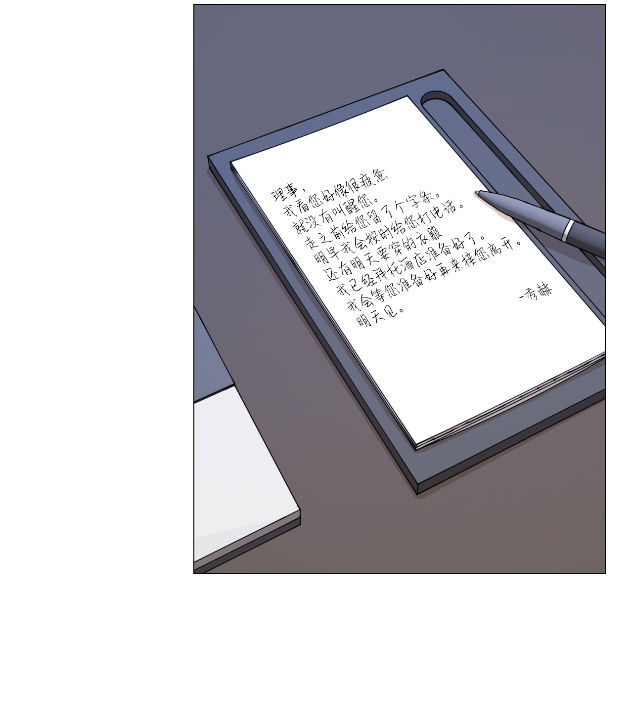 我的秀赫06 就任由我误会