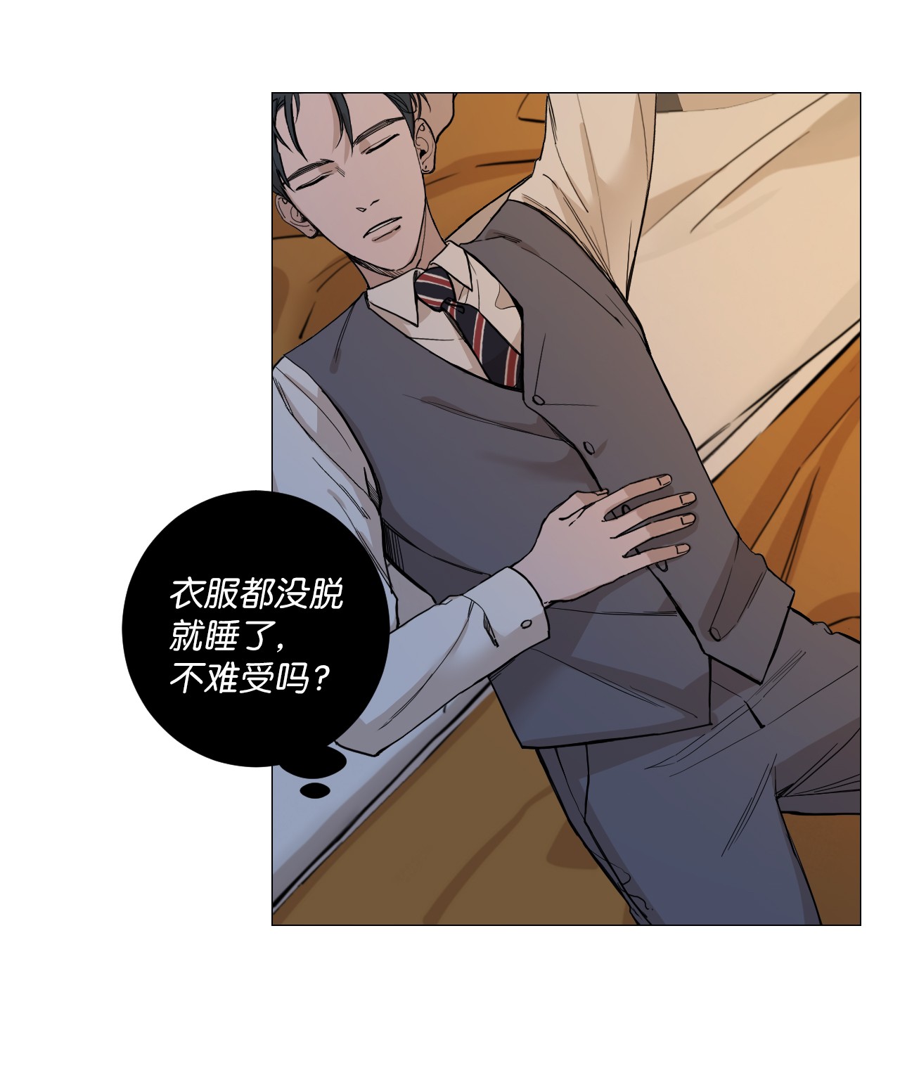 我的秀赫06 就任由我误会