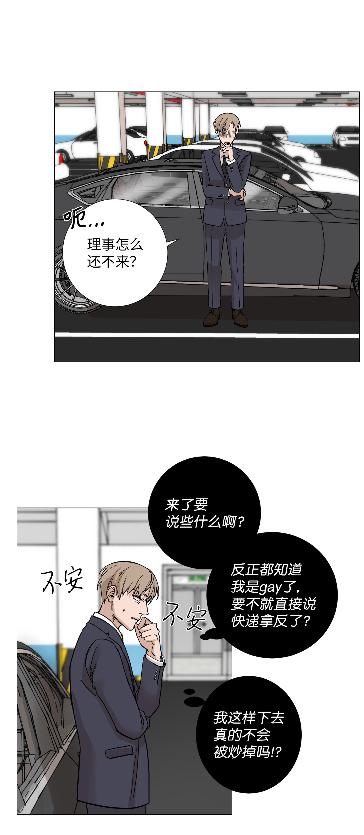 我的秀赫06 就任由我误会