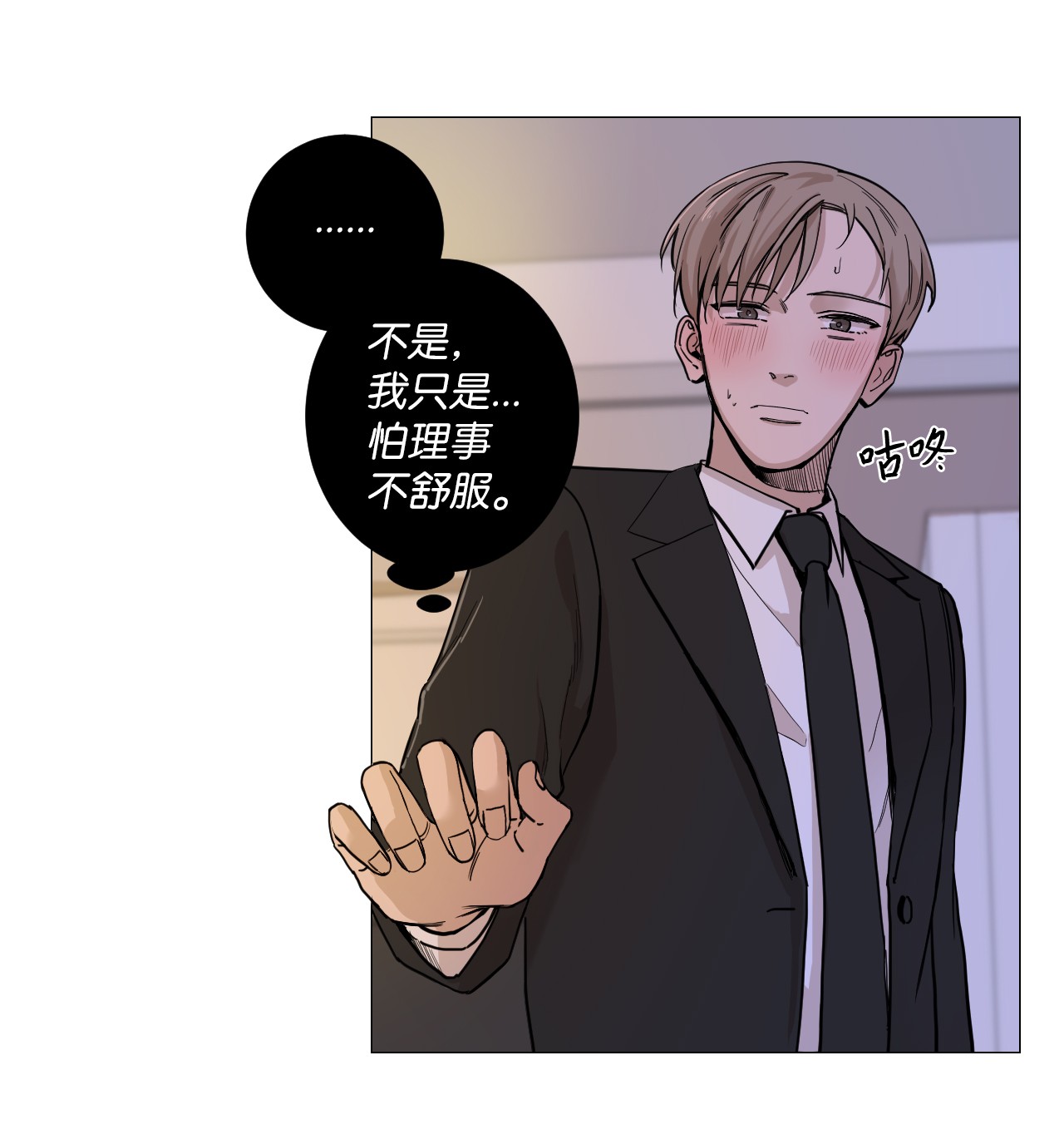 我的秀赫06 就任由我误会
