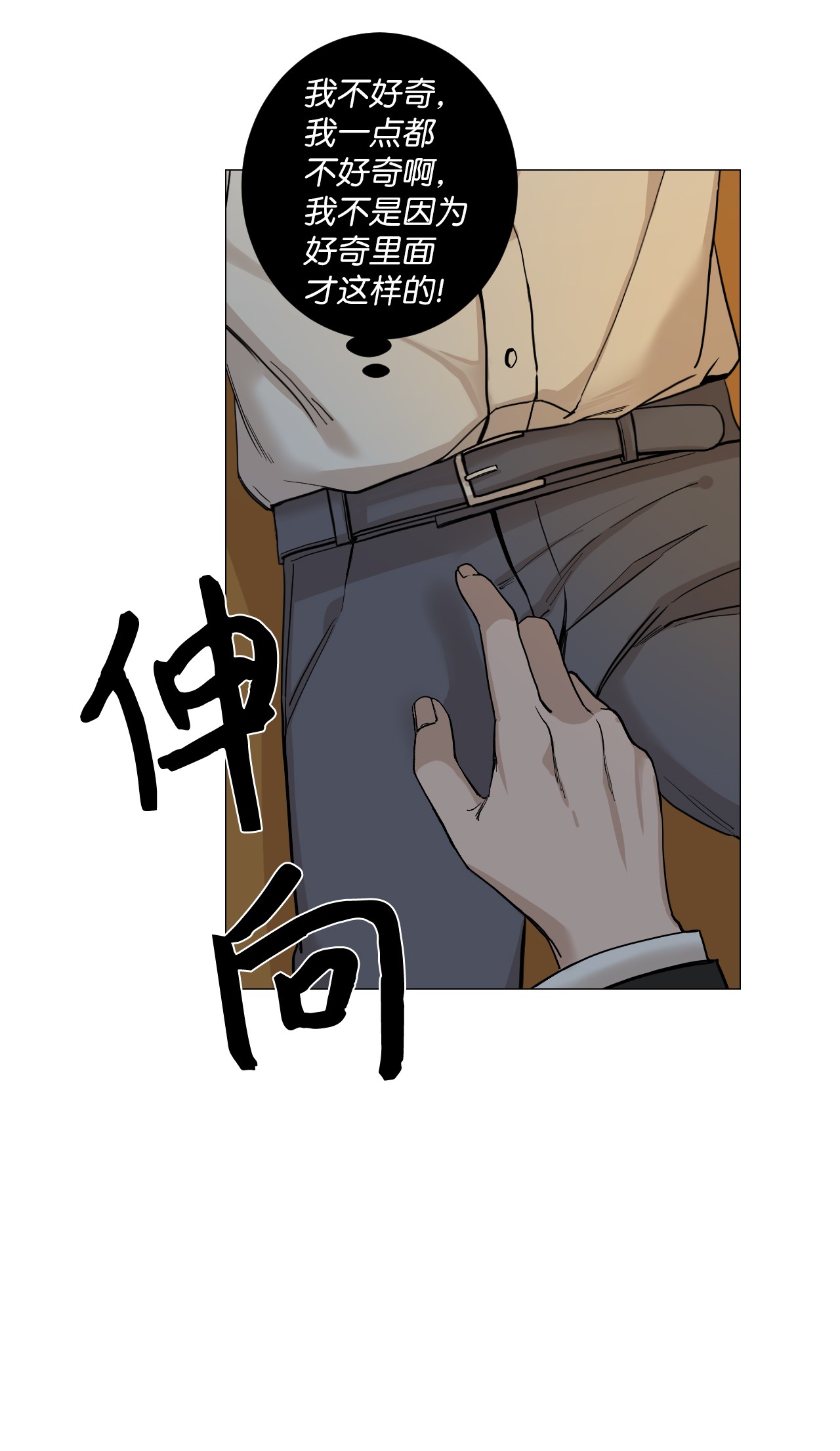 我的秀赫06 就任由我误会